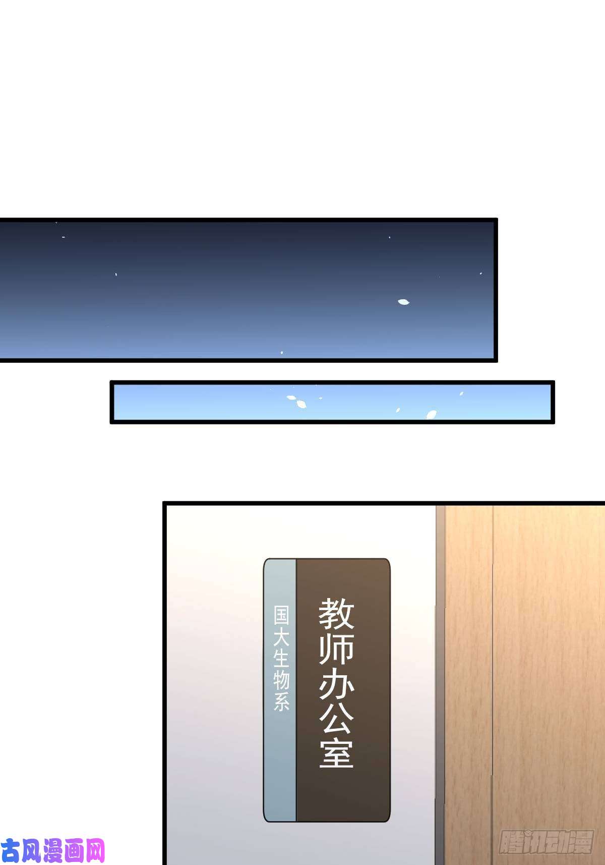 本剑仙绝不吃软饭第237话 试探消息