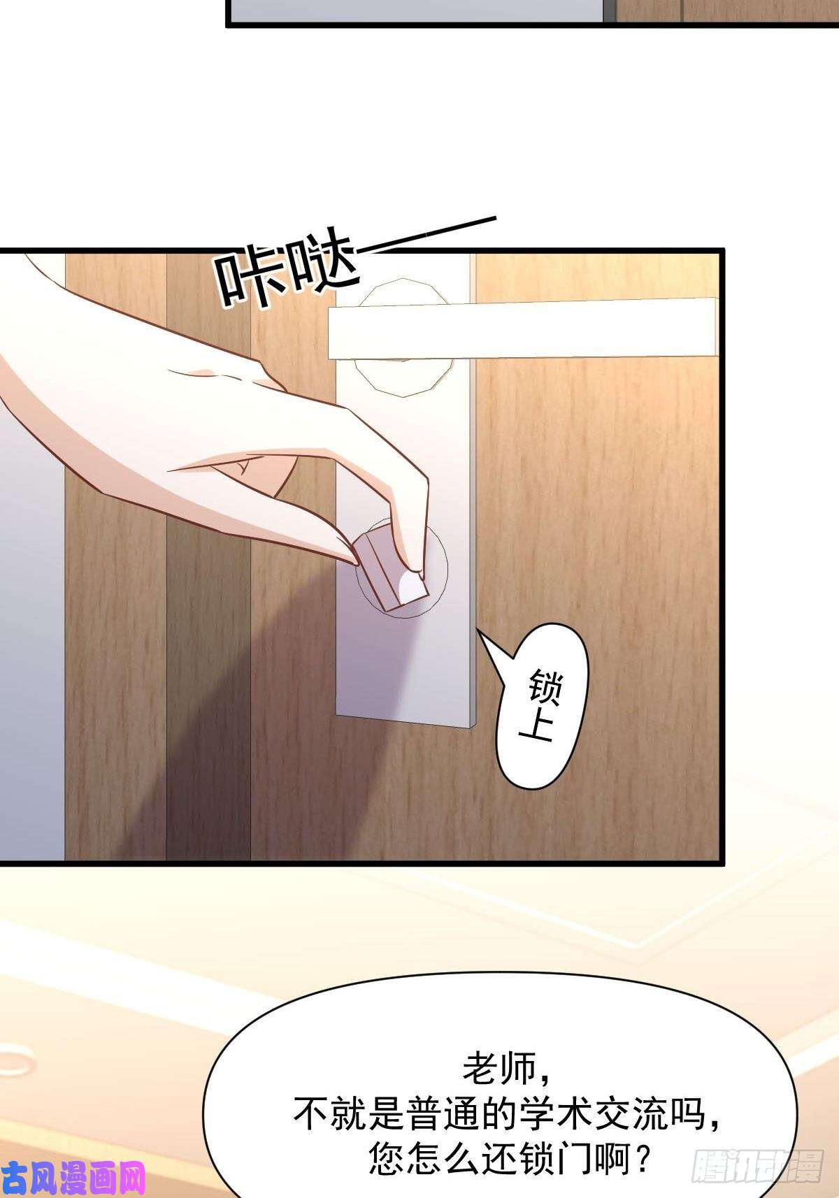 本剑仙绝不吃软饭第237话 试探消息