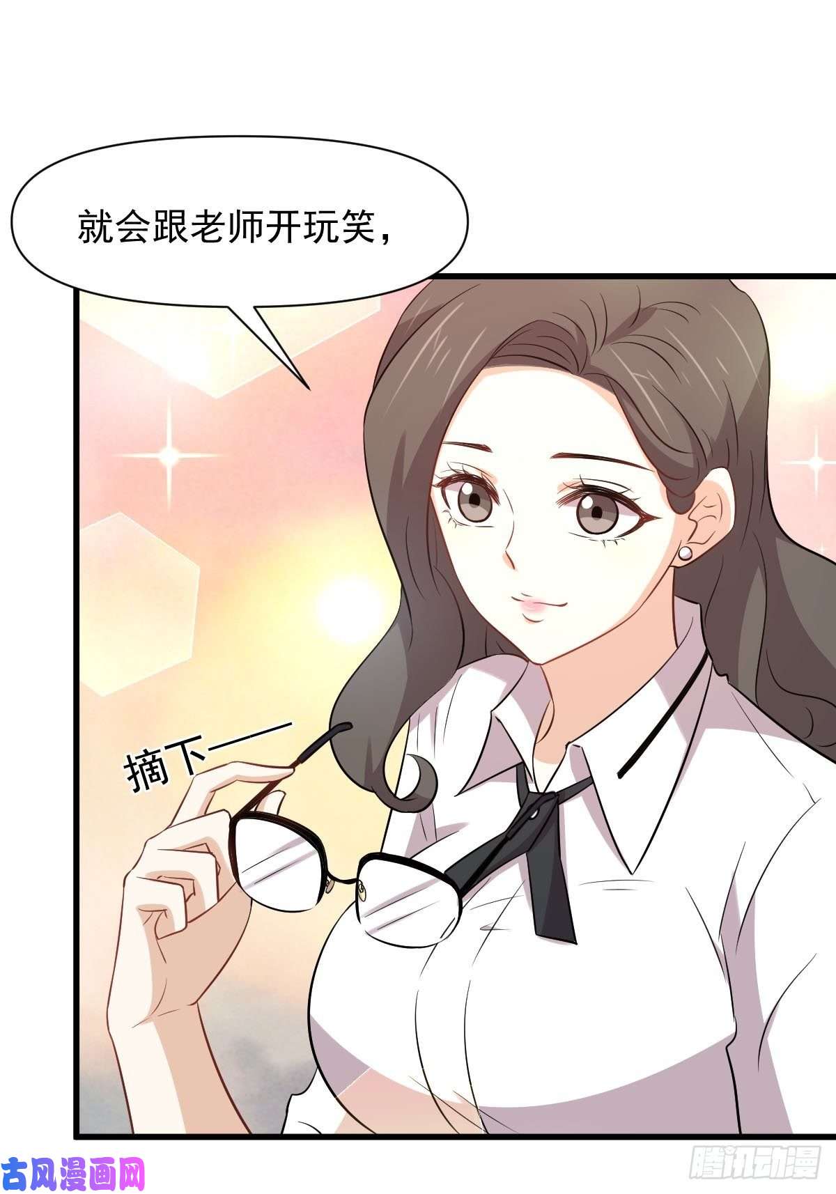 本剑仙绝不吃软饭第237话 试探消息