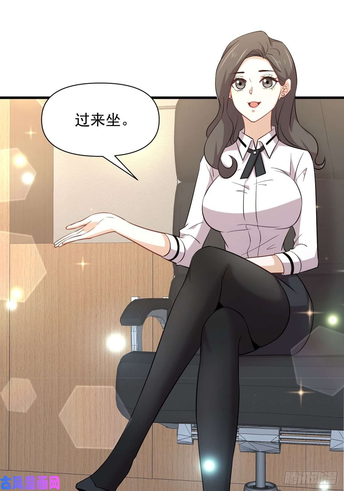 本剑仙绝不吃软饭第237话 试探消息