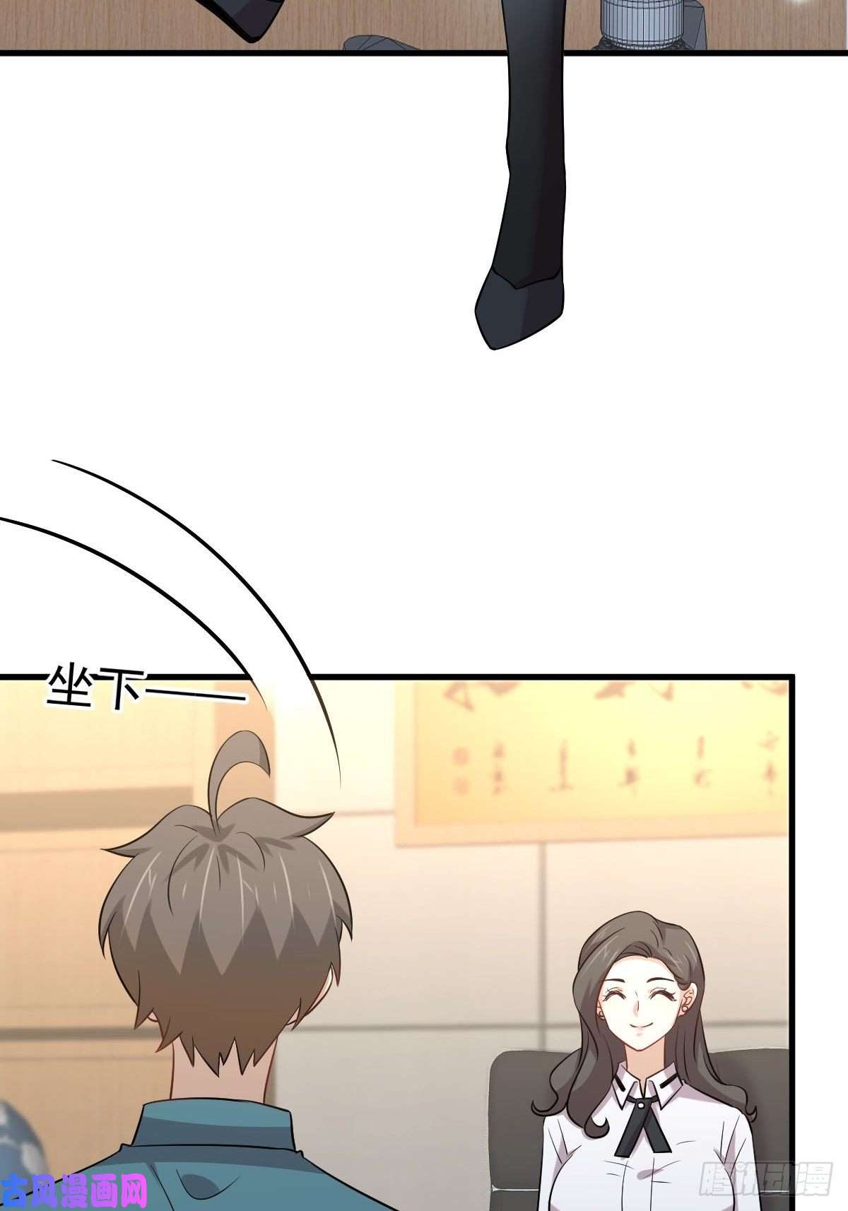 本剑仙绝不吃软饭第237话 试探消息