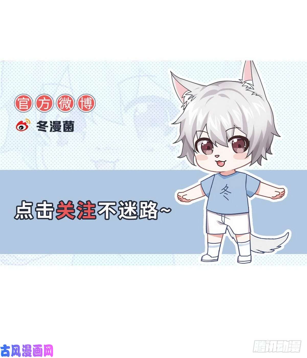 本剑仙绝不吃软饭第237话 试探消息