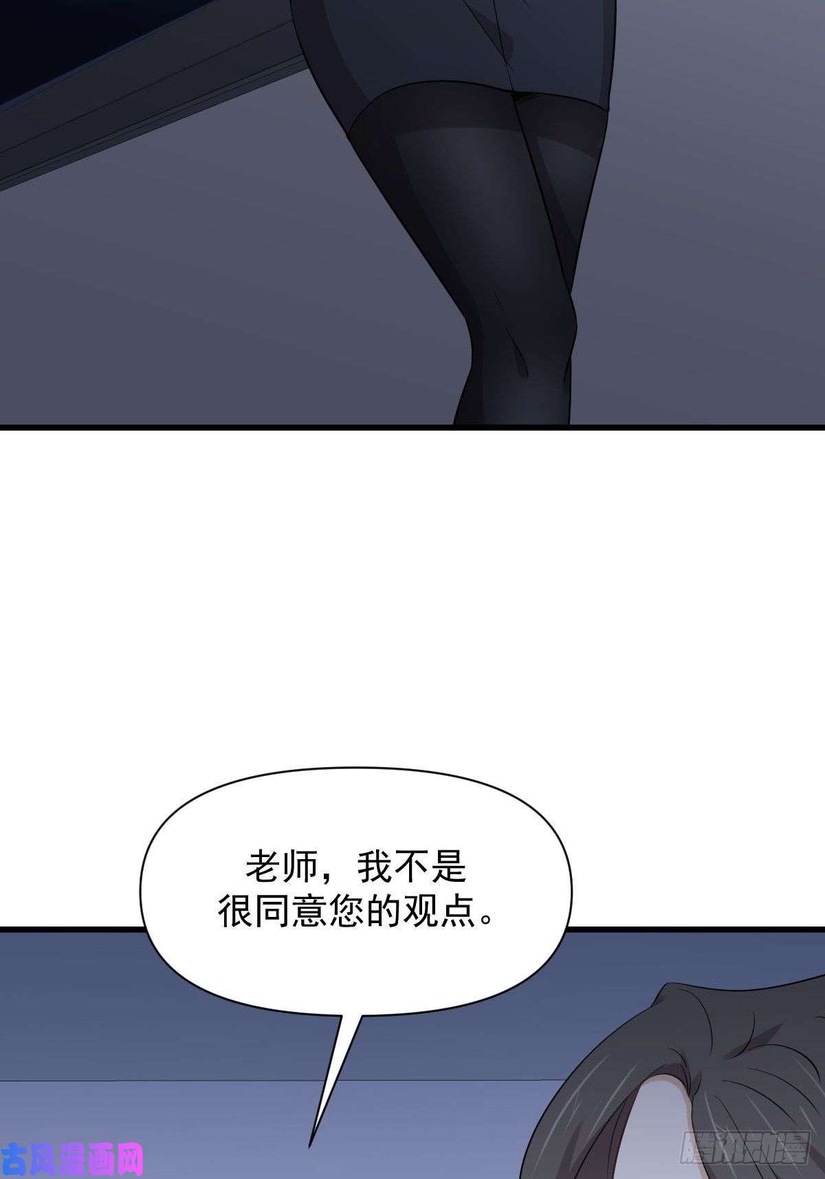 本剑仙绝不吃软饭第237话 试探消息