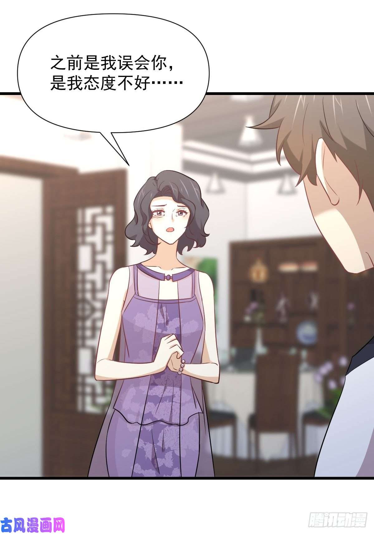 本剑仙绝不吃软饭第238话 萧初雪病愈