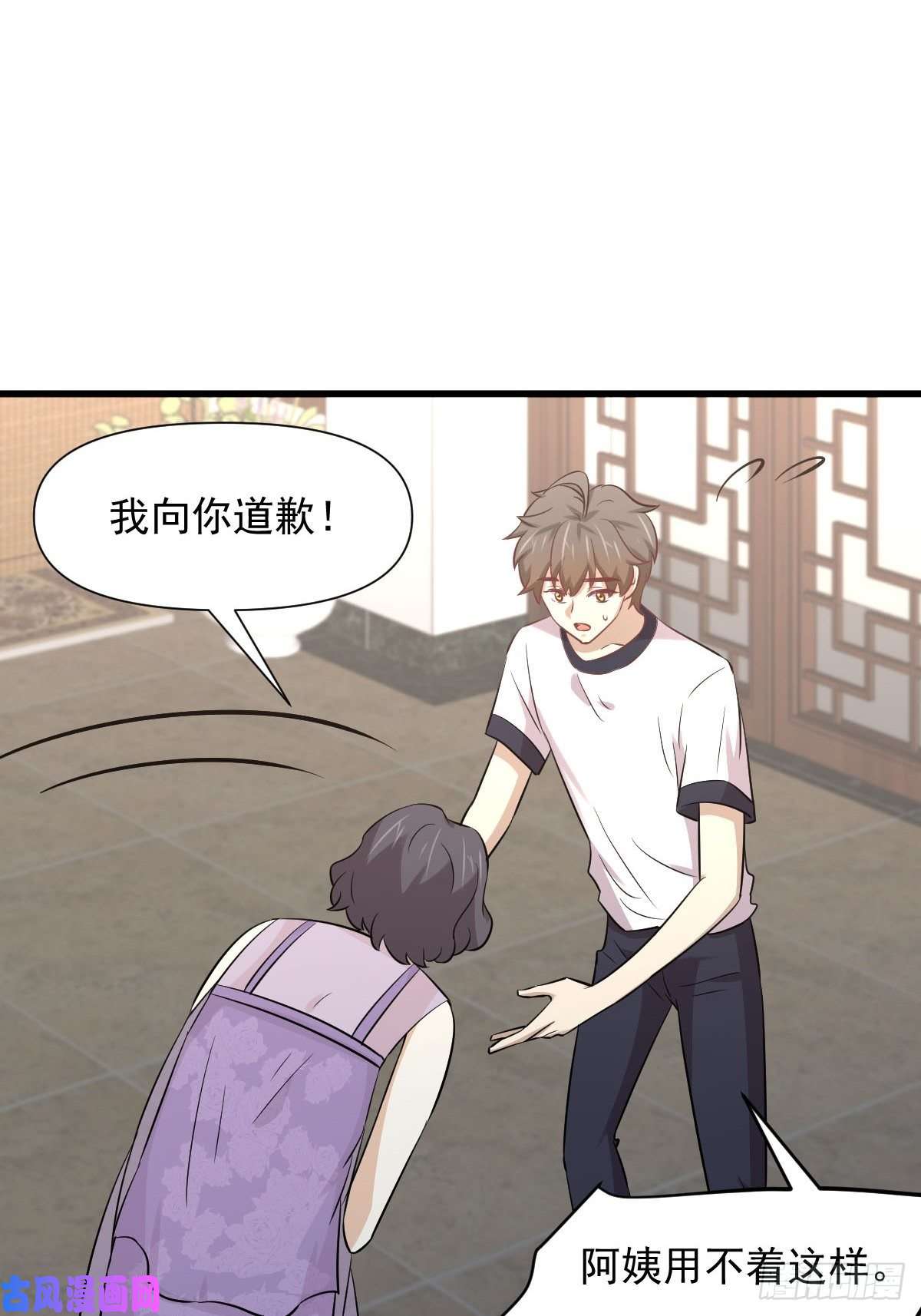 本剑仙绝不吃软饭第238话 萧初雪病愈