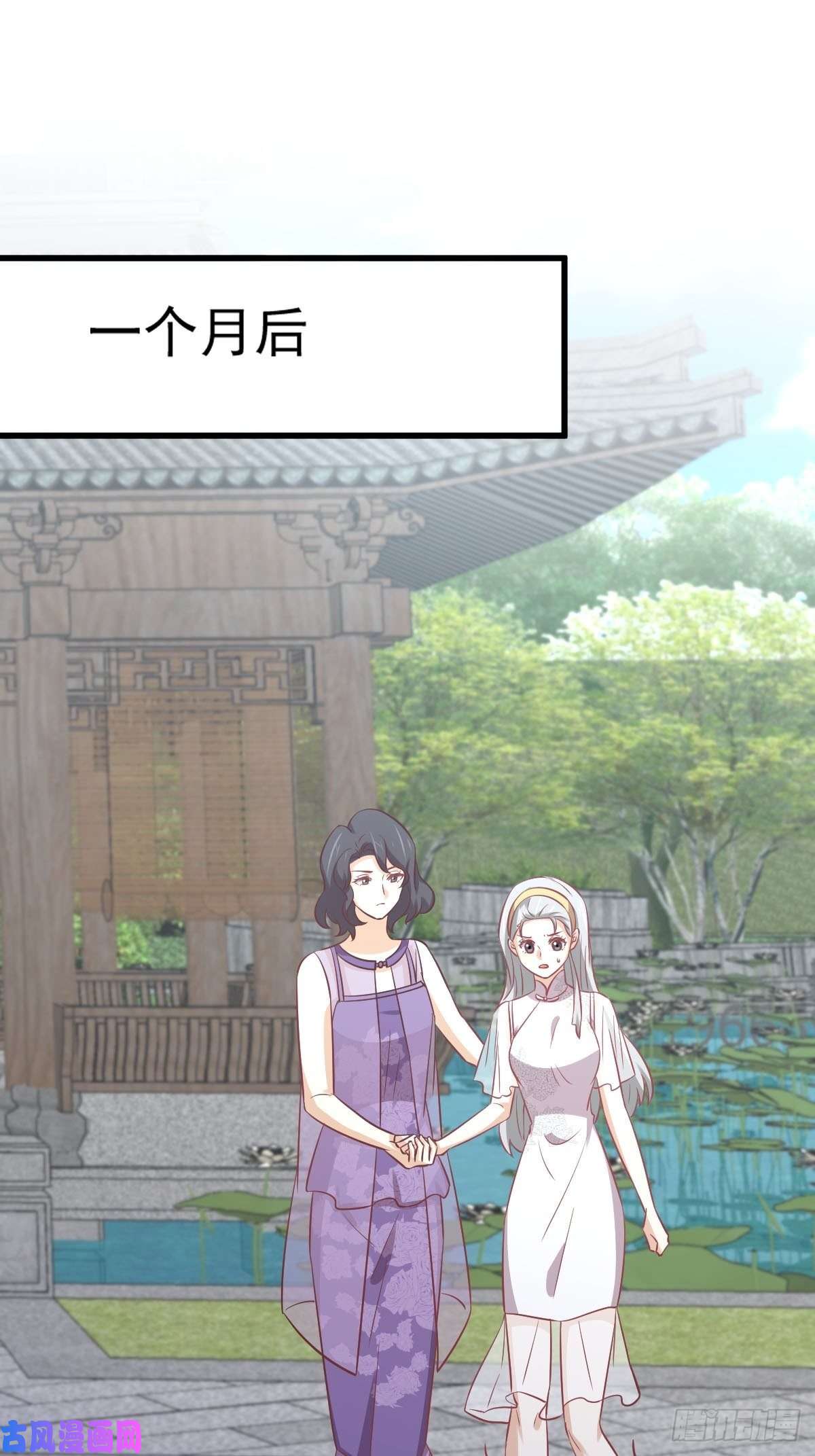 本剑仙绝不吃软饭第238话 萧初雪病愈