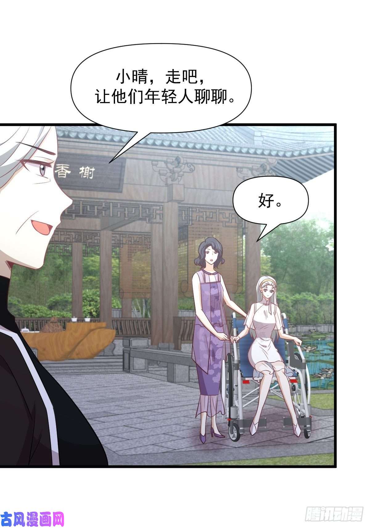 本剑仙绝不吃软饭第238话 萧初雪病愈