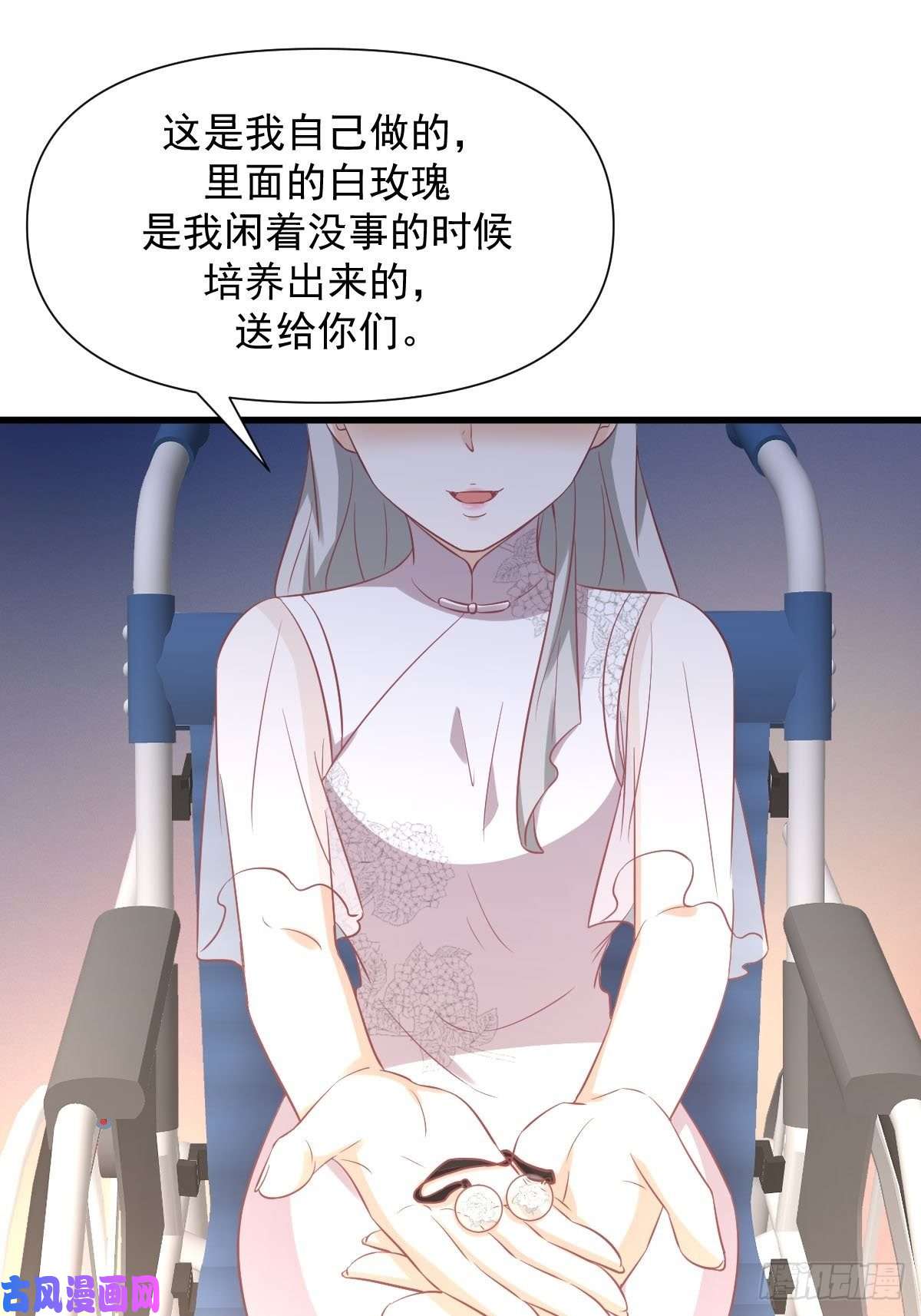 本剑仙绝不吃软饭第238话 萧初雪病愈