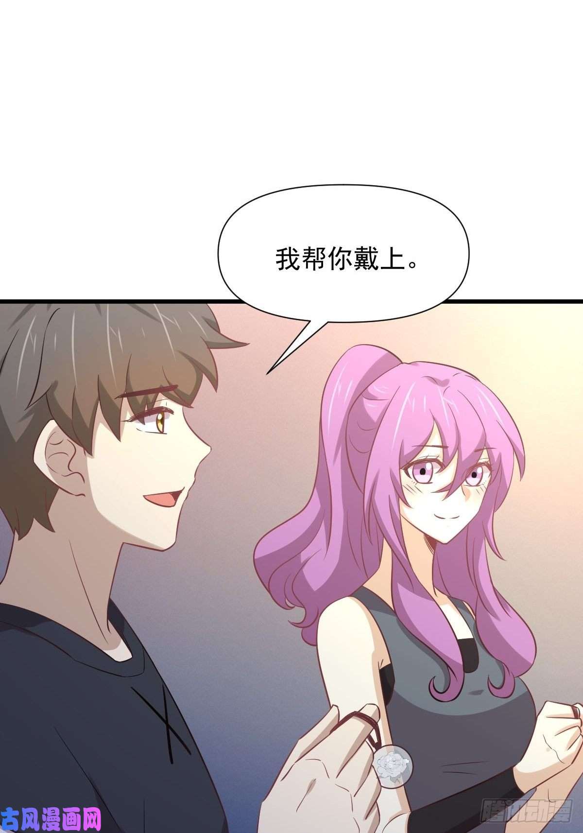本剑仙绝不吃软饭第238话 萧初雪病愈