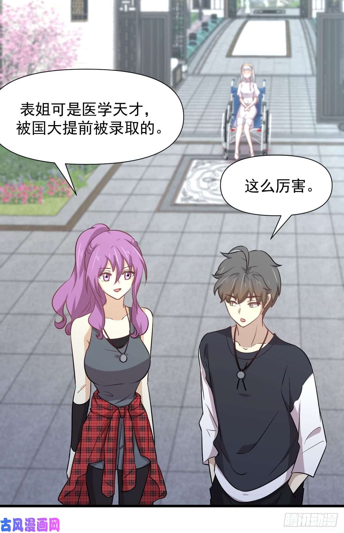 本剑仙绝不吃软饭第238话 萧初雪病愈