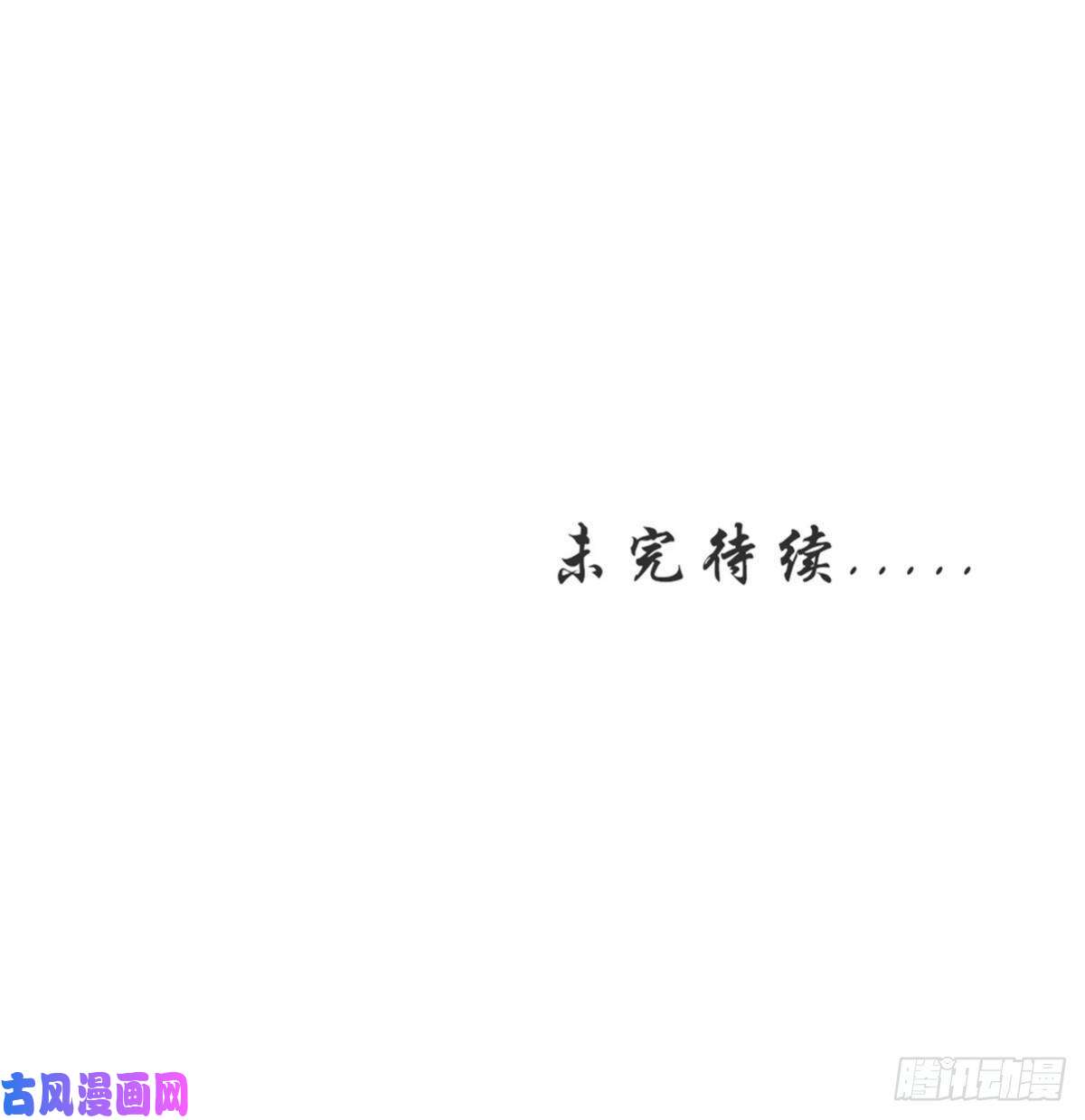 本剑仙绝不吃软饭第238话 萧初雪病愈