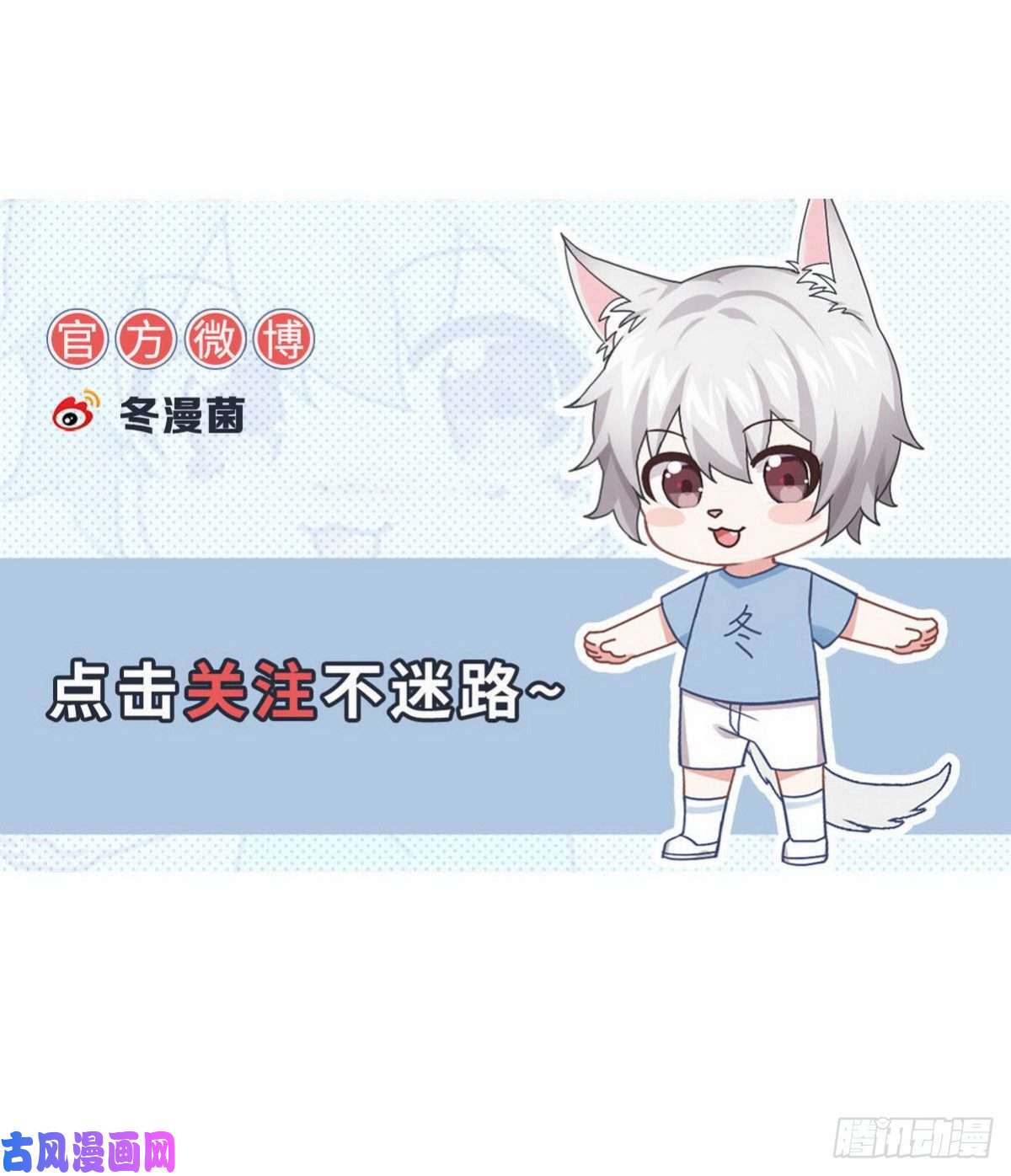 本剑仙绝不吃软饭第238话 萧初雪病愈