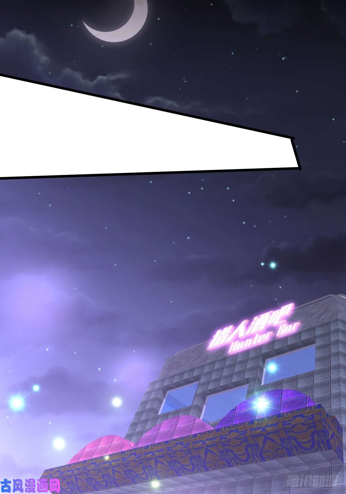 本剑仙绝不吃软饭第239话 失踪人口话归