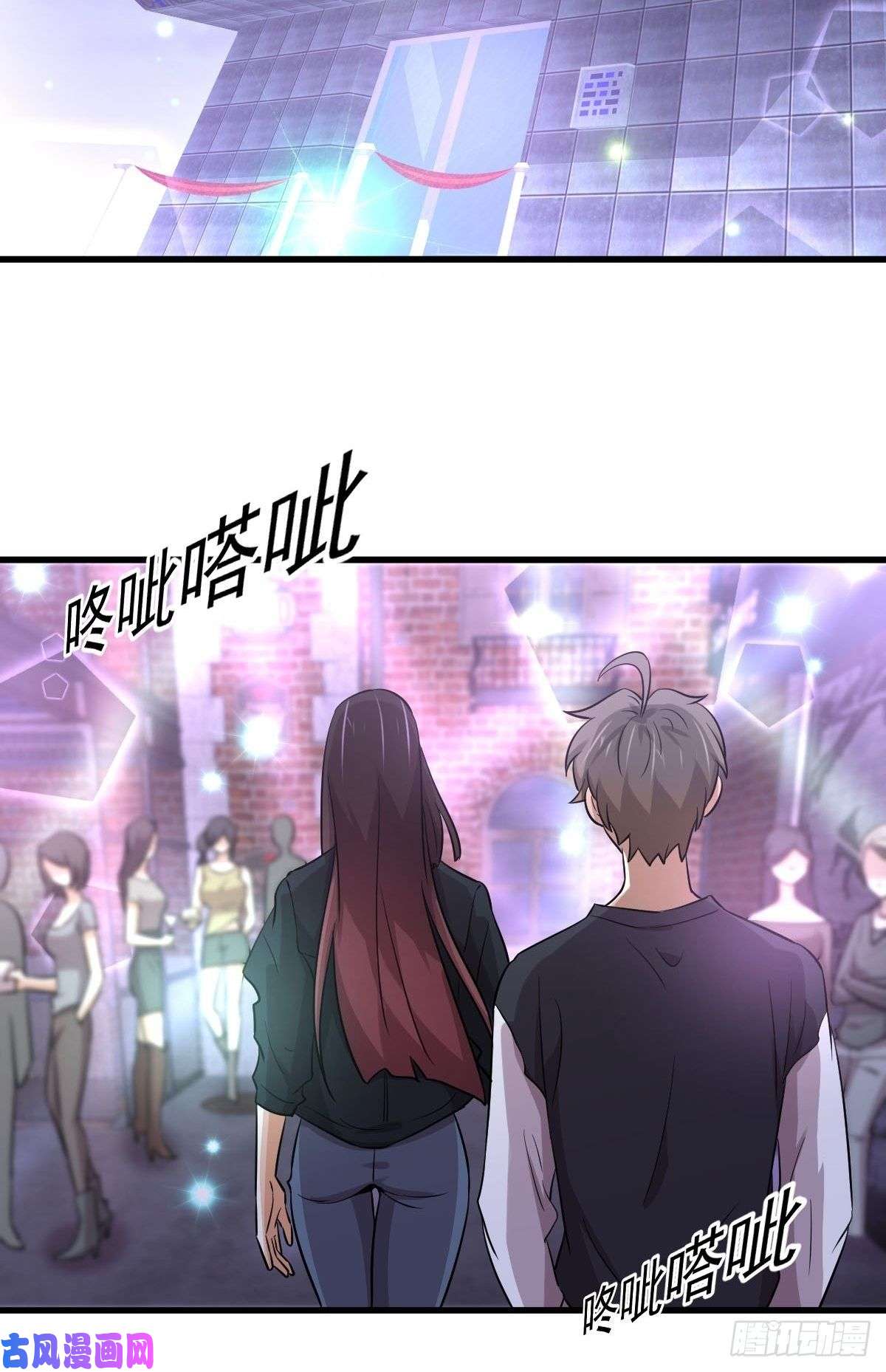 本剑仙绝不吃软饭第239话 失踪人口话归