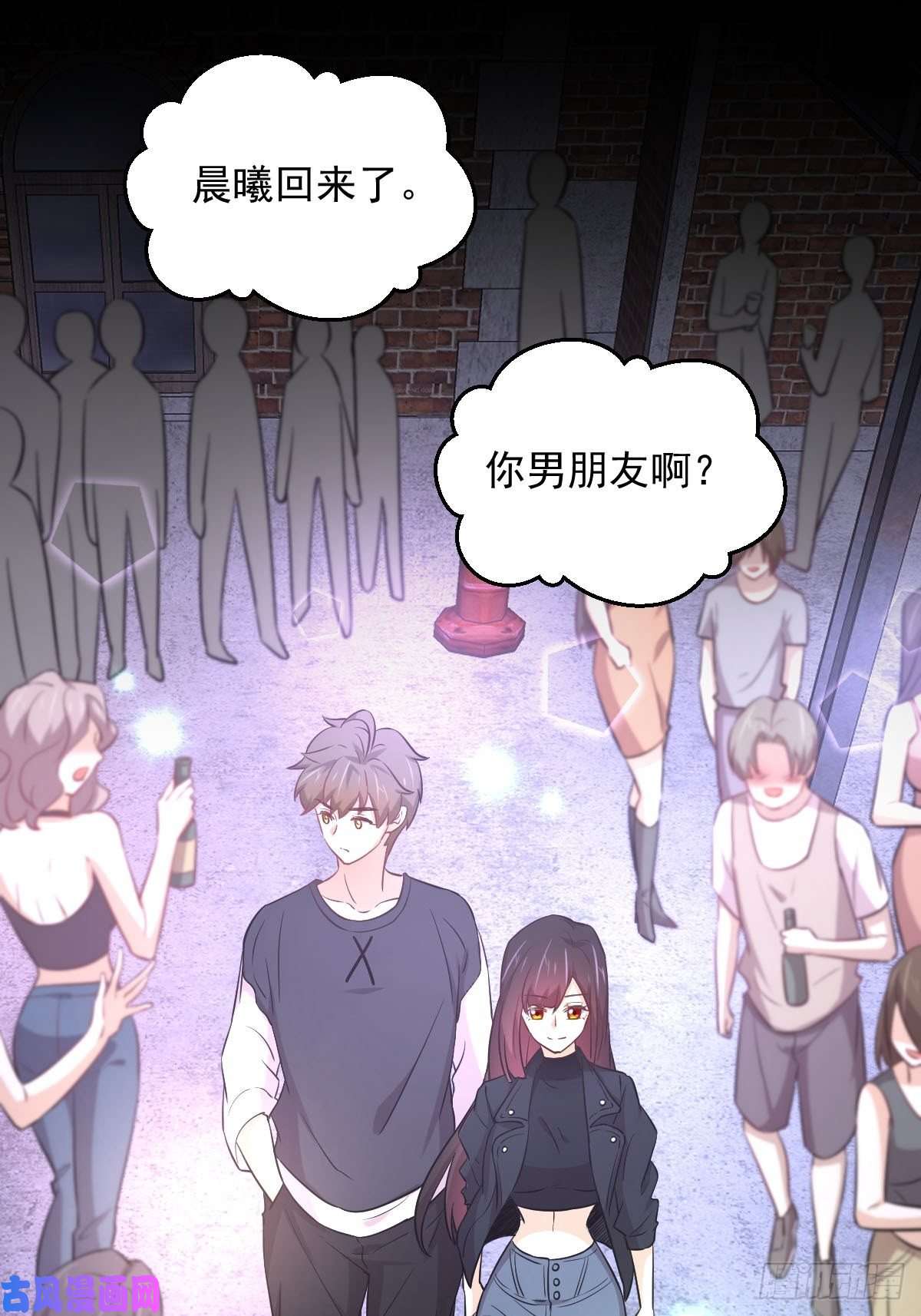 本剑仙绝不吃软饭第239话 失踪人口话归