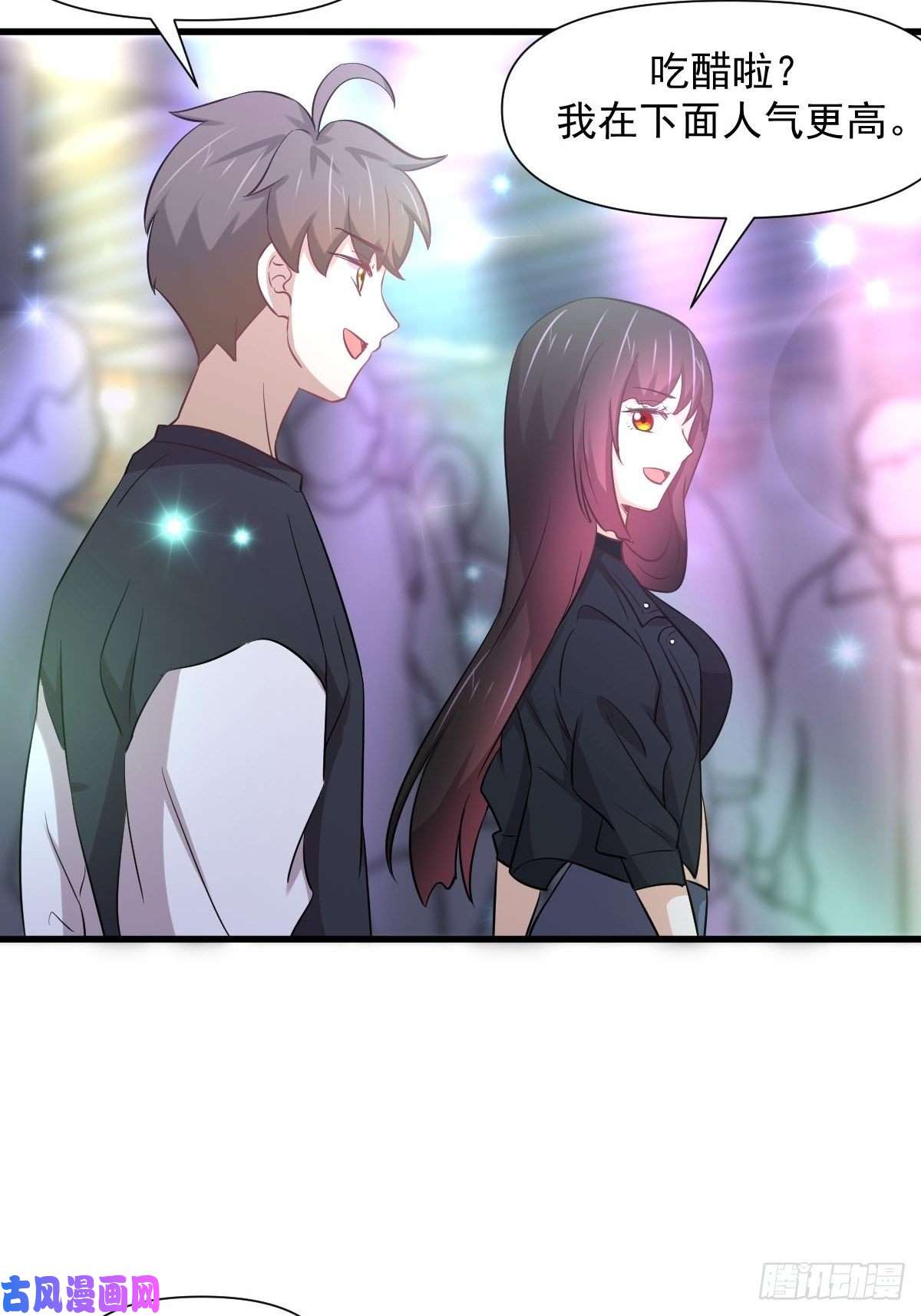 本剑仙绝不吃软饭第239话 失踪人口话归