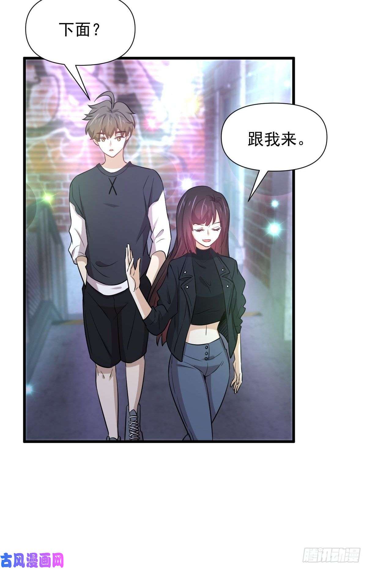 本剑仙绝不吃软饭第239话 失踪人口话归