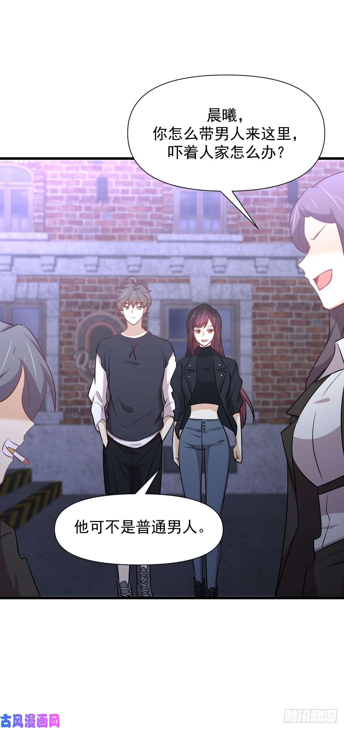 本剑仙绝不吃软饭第239话 失踪人口话归