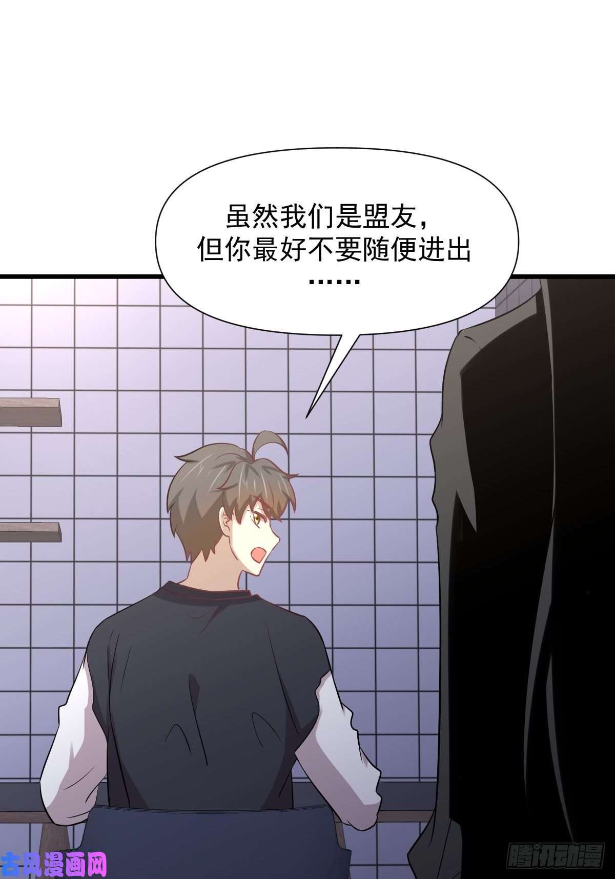 本剑仙绝不吃软饭第239话 失踪人口话归