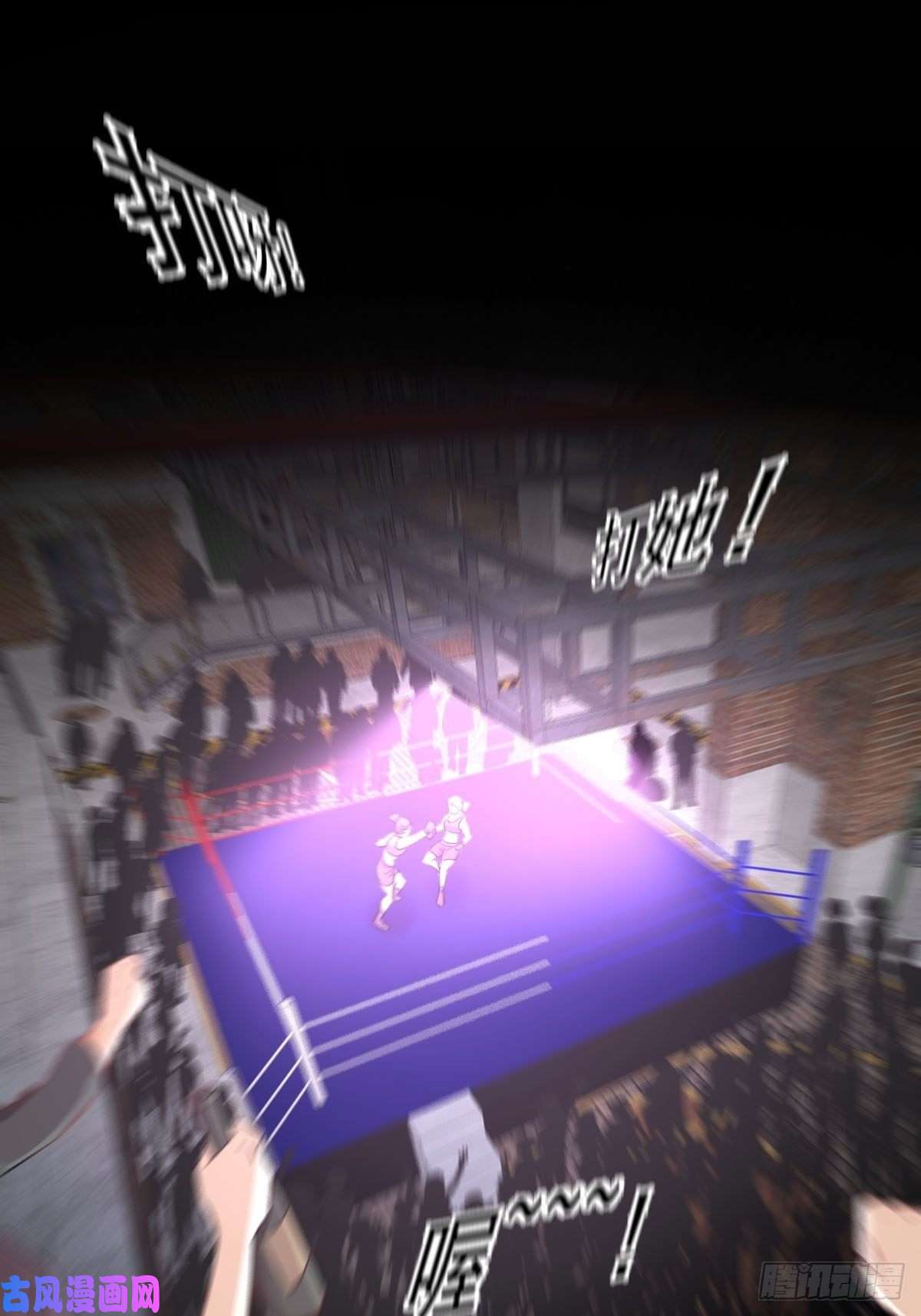 本剑仙绝不吃软饭第239话 失踪人口话归