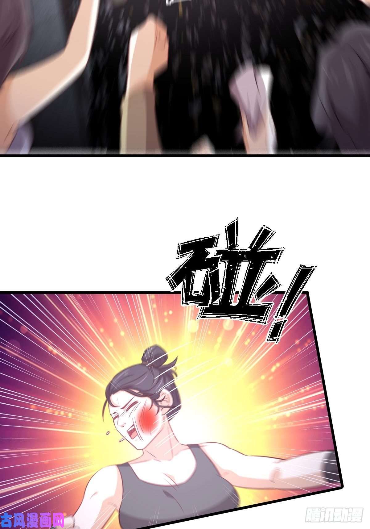 本剑仙绝不吃软饭第239话 失踪人口话归