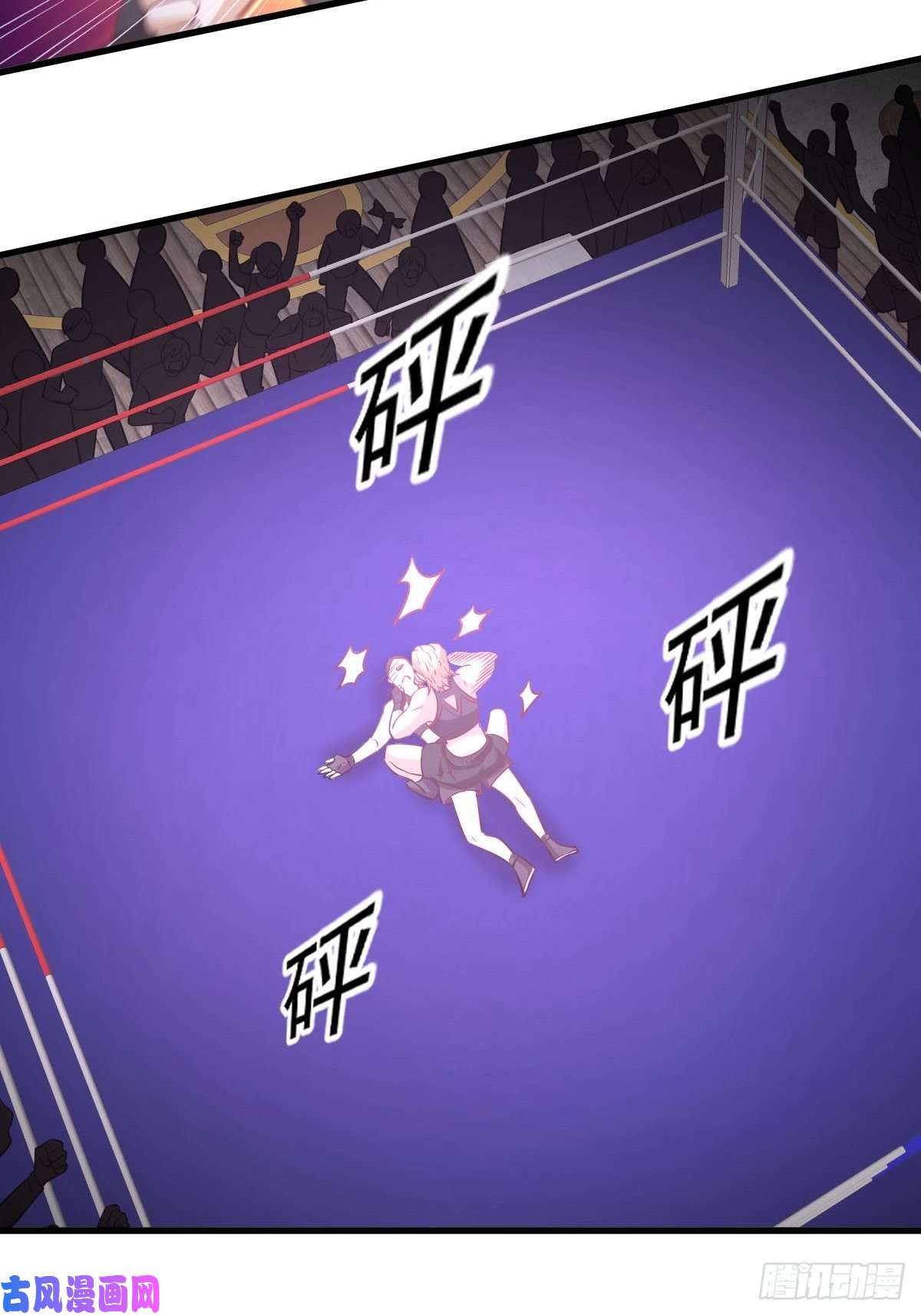 本剑仙绝不吃软饭第239话 失踪人口话归