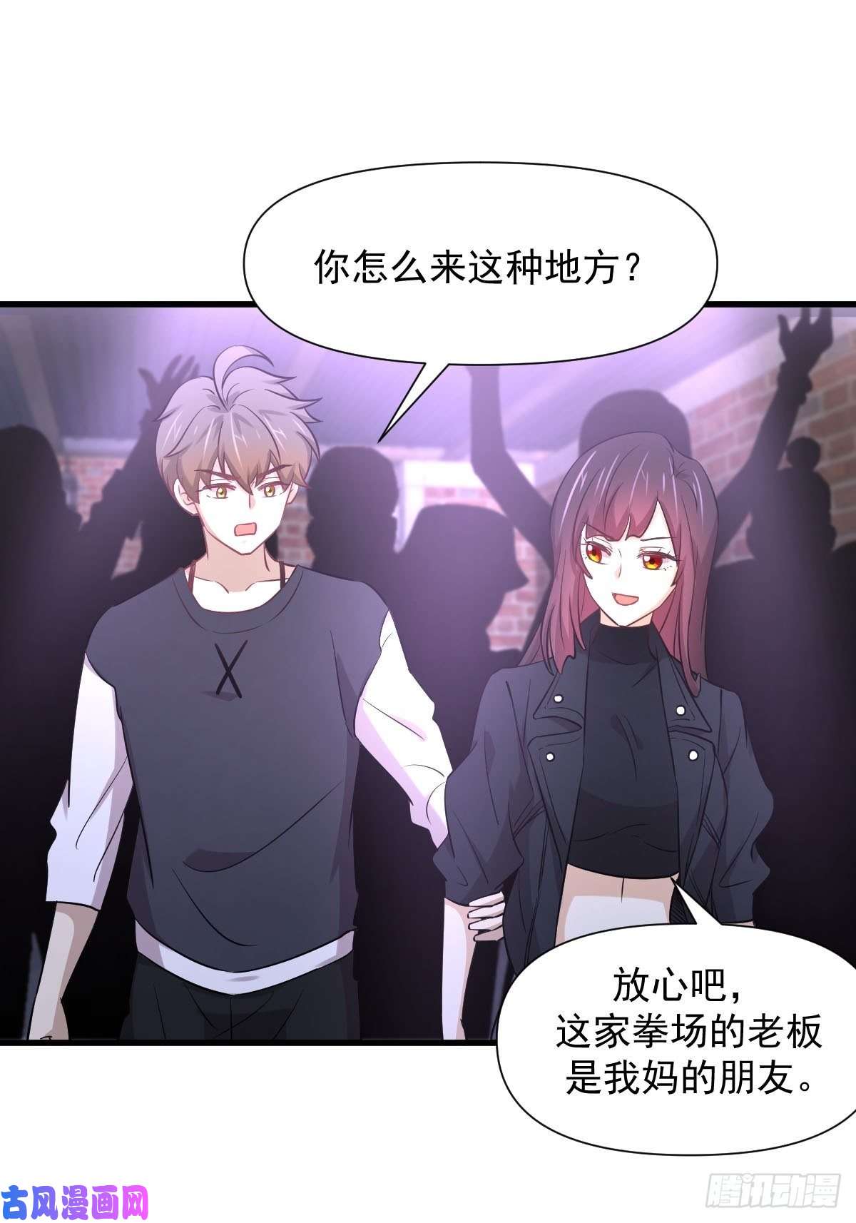 本剑仙绝不吃软饭第239话 失踪人口话归