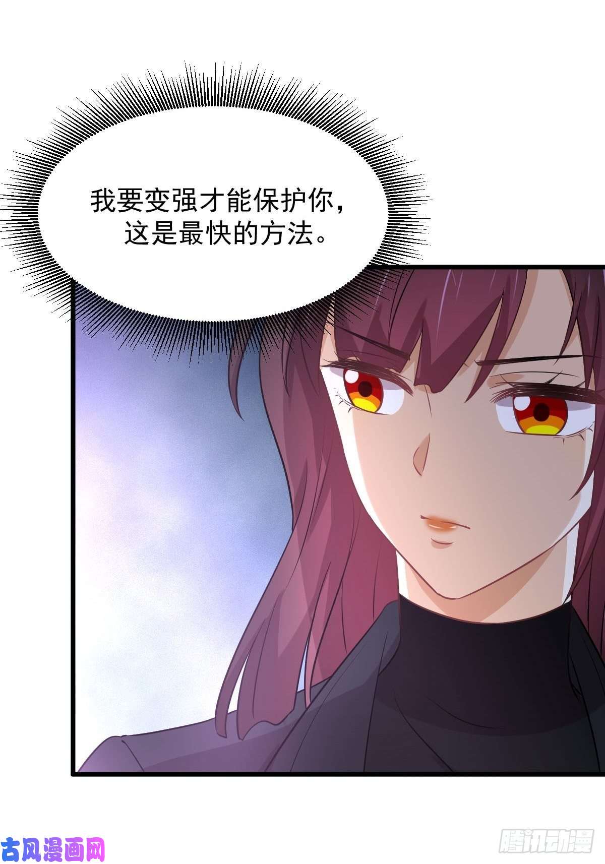 本剑仙绝不吃软饭第239话 失踪人口话归