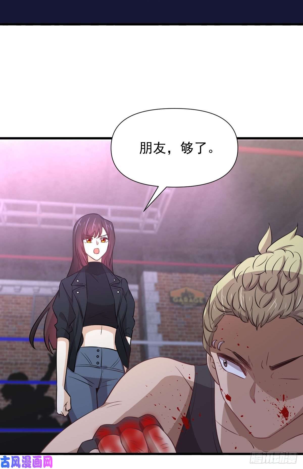 本剑仙绝不吃软饭第239话 失踪人口话归