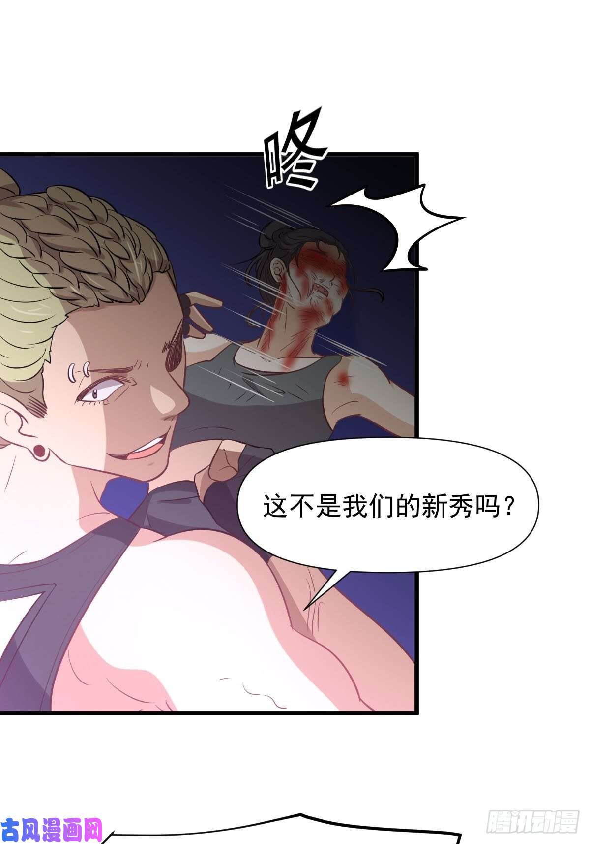 本剑仙绝不吃软饭第239话 失踪人口话归