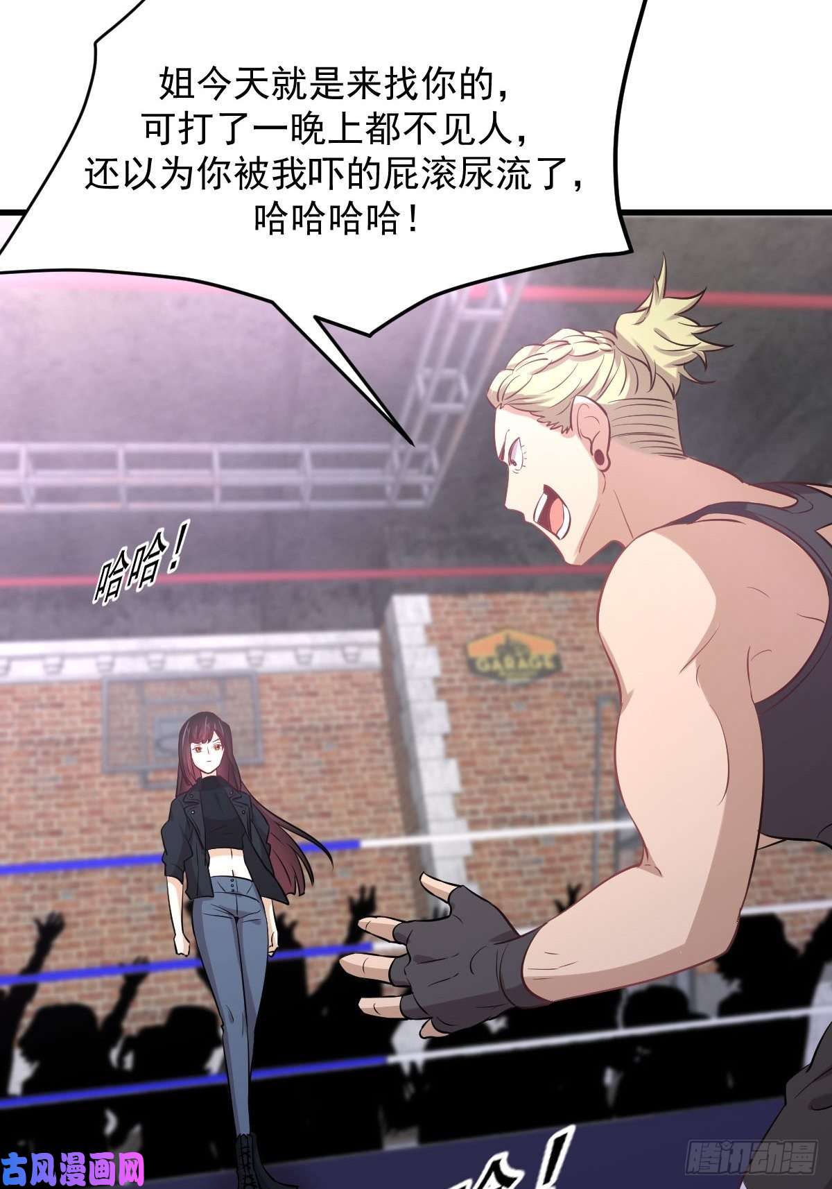 本剑仙绝不吃软饭第239话 失踪人口话归