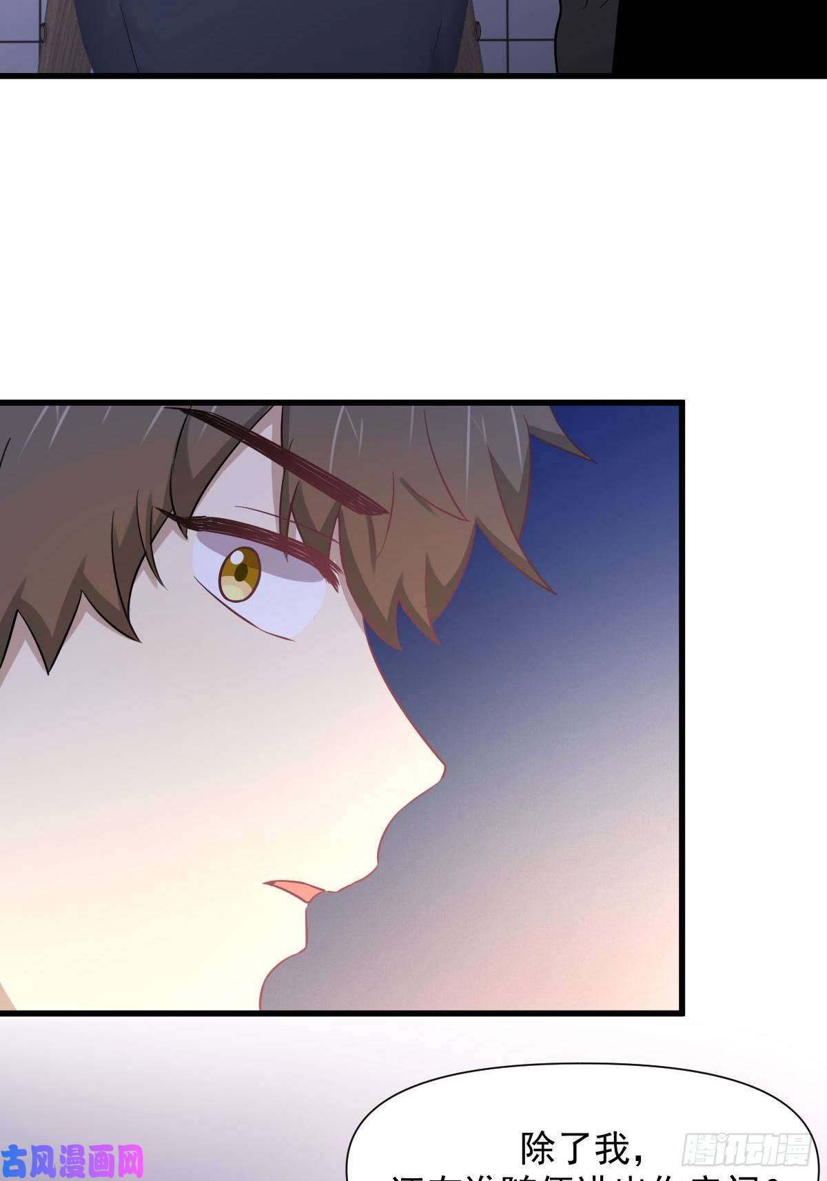 本剑仙绝不吃软饭第239话 失踪人口话归