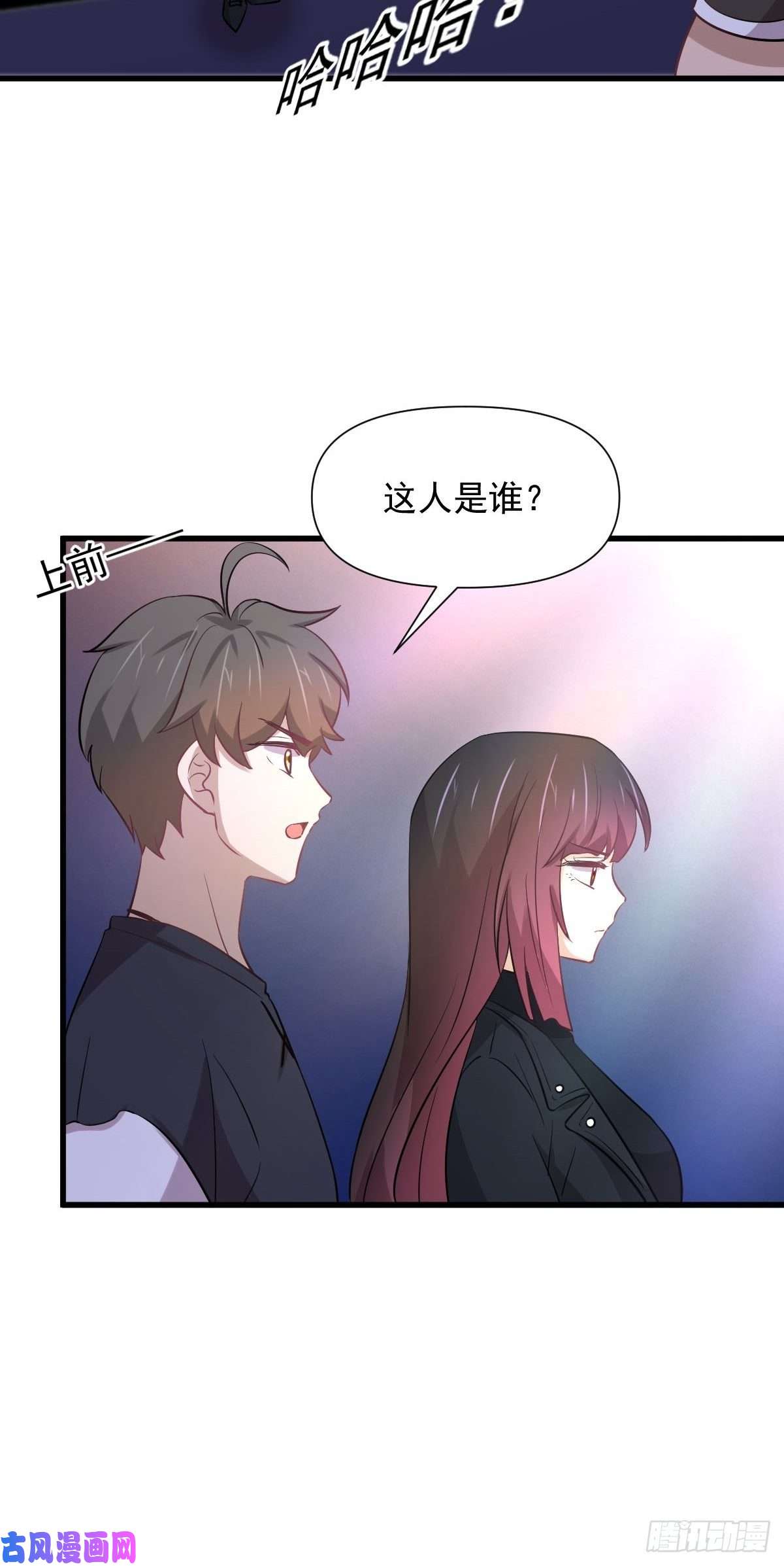 本剑仙绝不吃软饭第239话 失踪人口话归