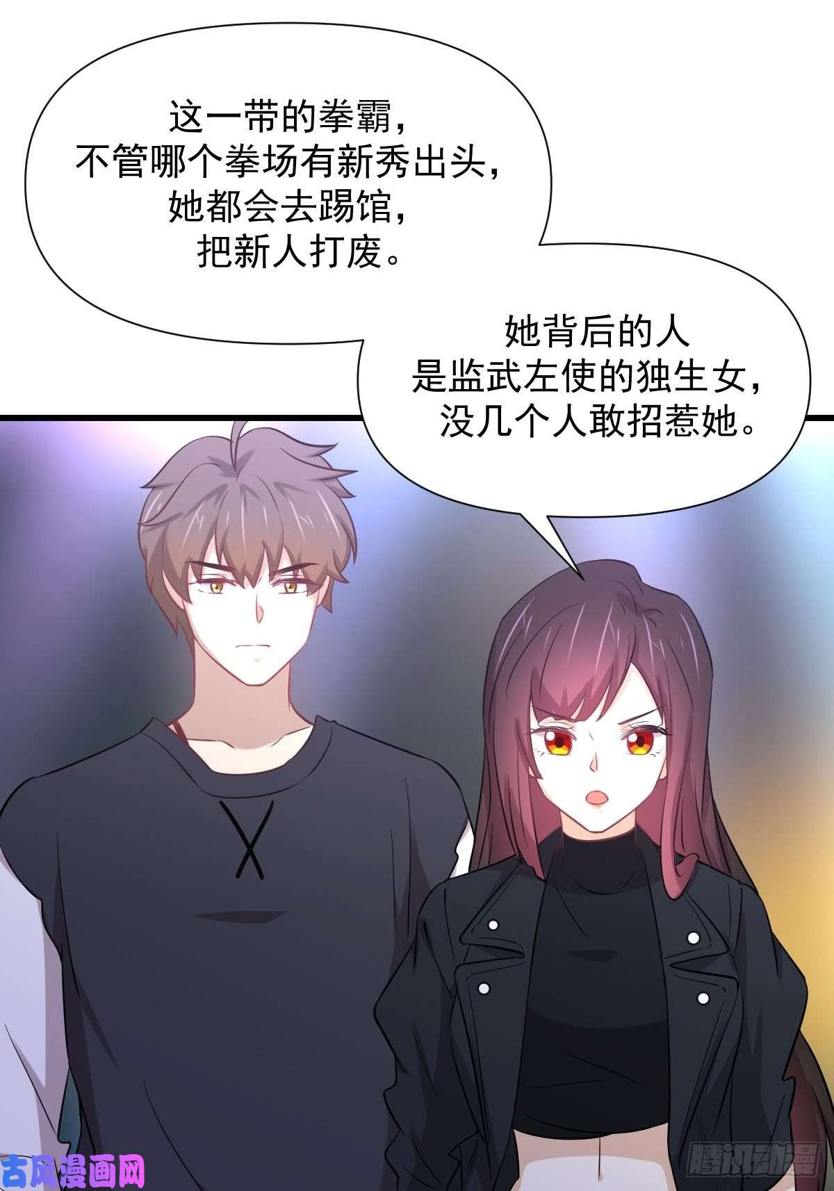 本剑仙绝不吃软饭第239话 失踪人口话归