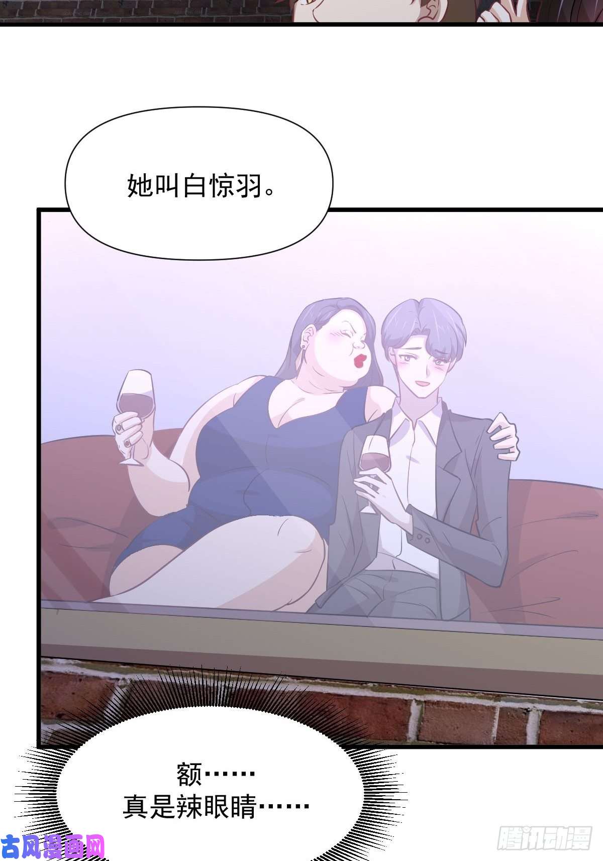 本剑仙绝不吃软饭第239话 失踪人口话归