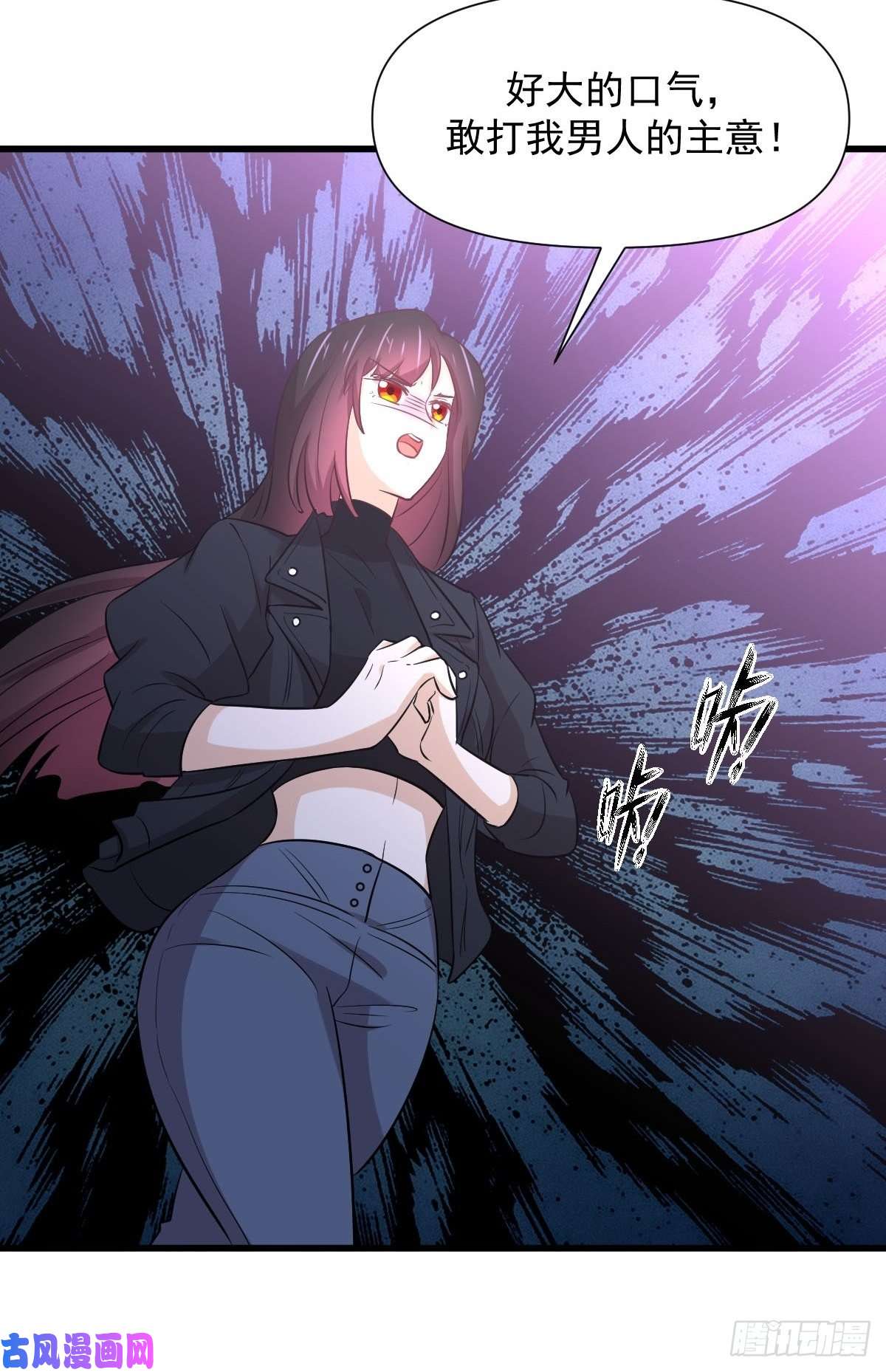 本剑仙绝不吃软饭第239话 失踪人口话归