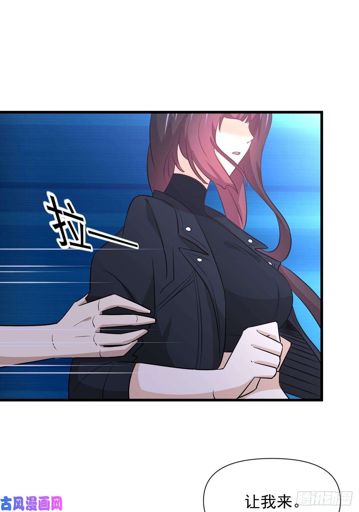 本剑仙绝不吃软饭第239话 失踪人口话归