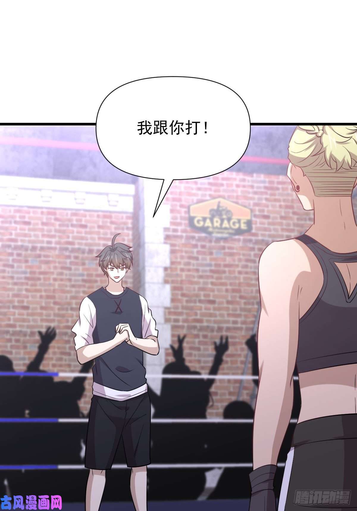 本剑仙绝不吃软饭第239话 失踪人口话归