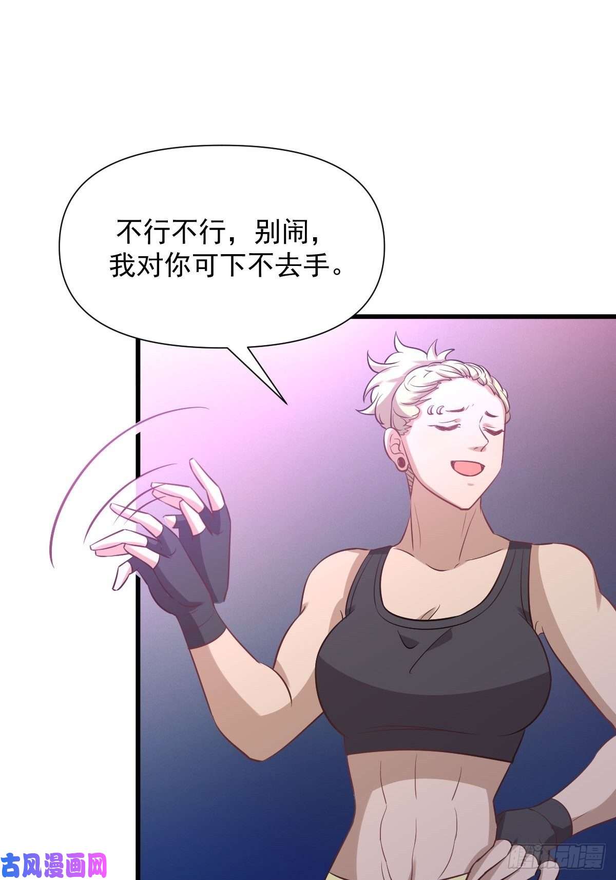 本剑仙绝不吃软饭第239话 失踪人口话归