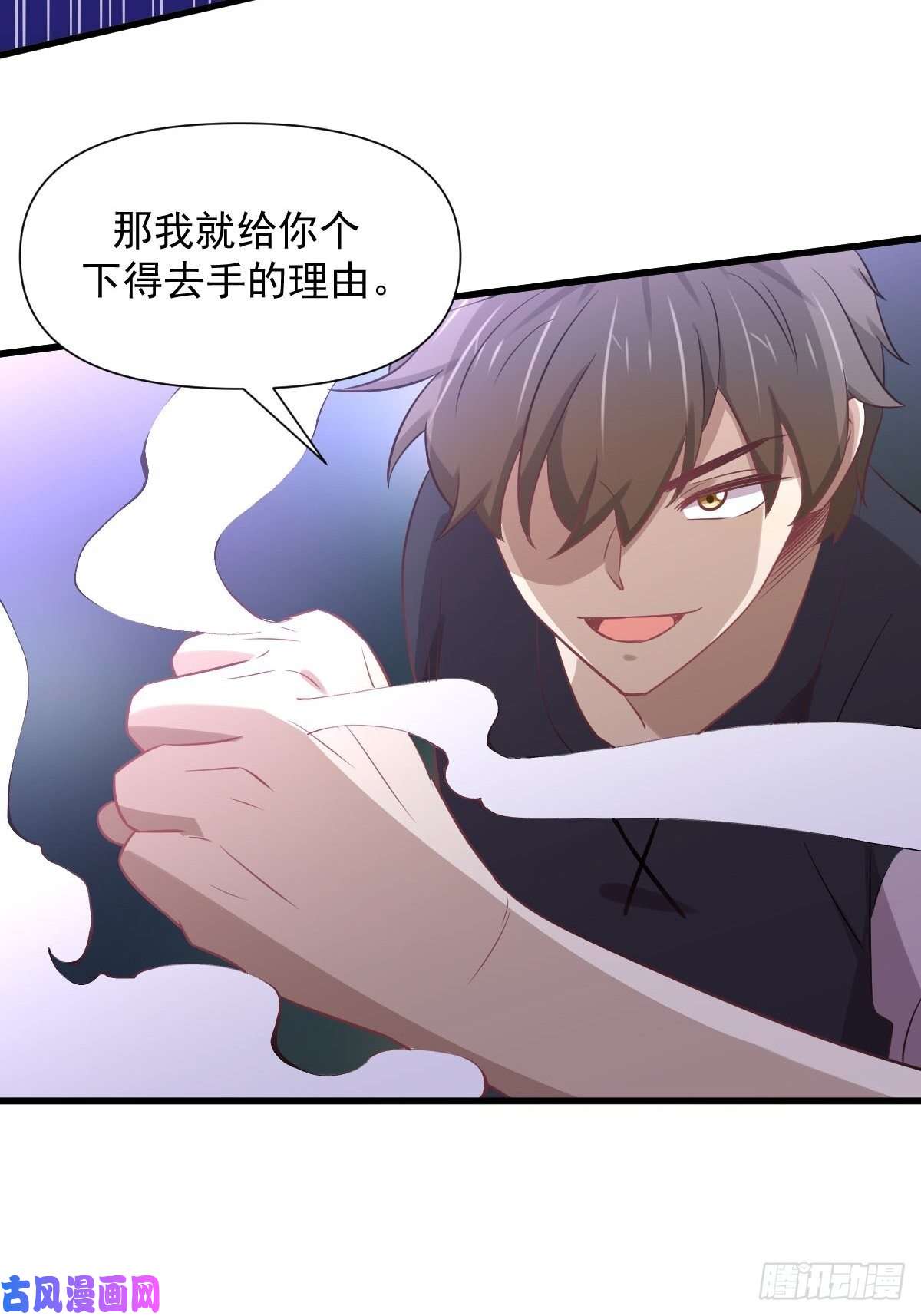 本剑仙绝不吃软饭第239话 失踪人口话归