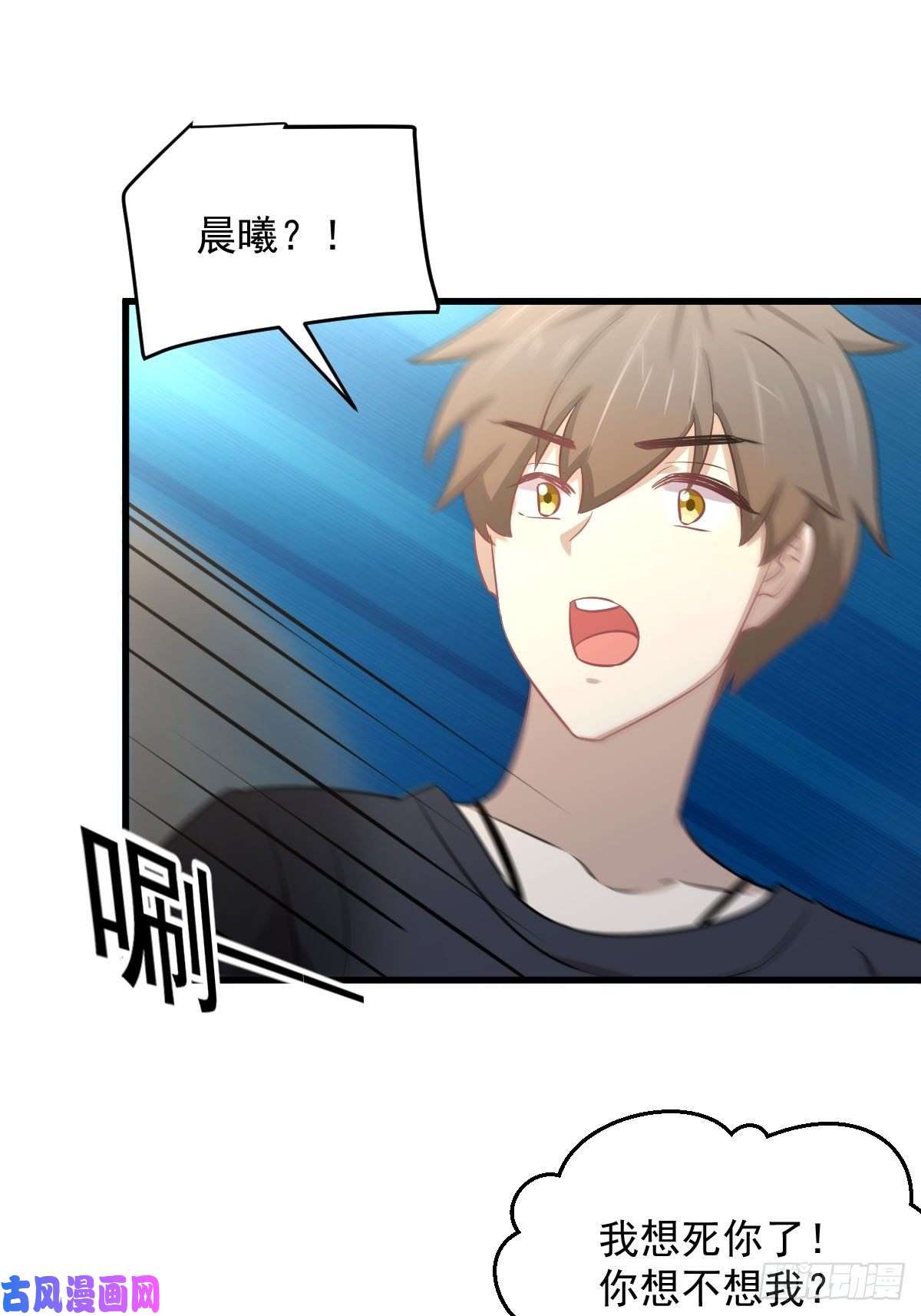 本剑仙绝不吃软饭第239话 失踪人口话归