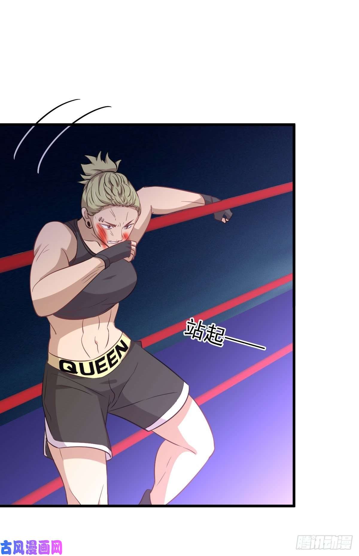 本剑仙绝不吃软饭第239话 失踪人口话归