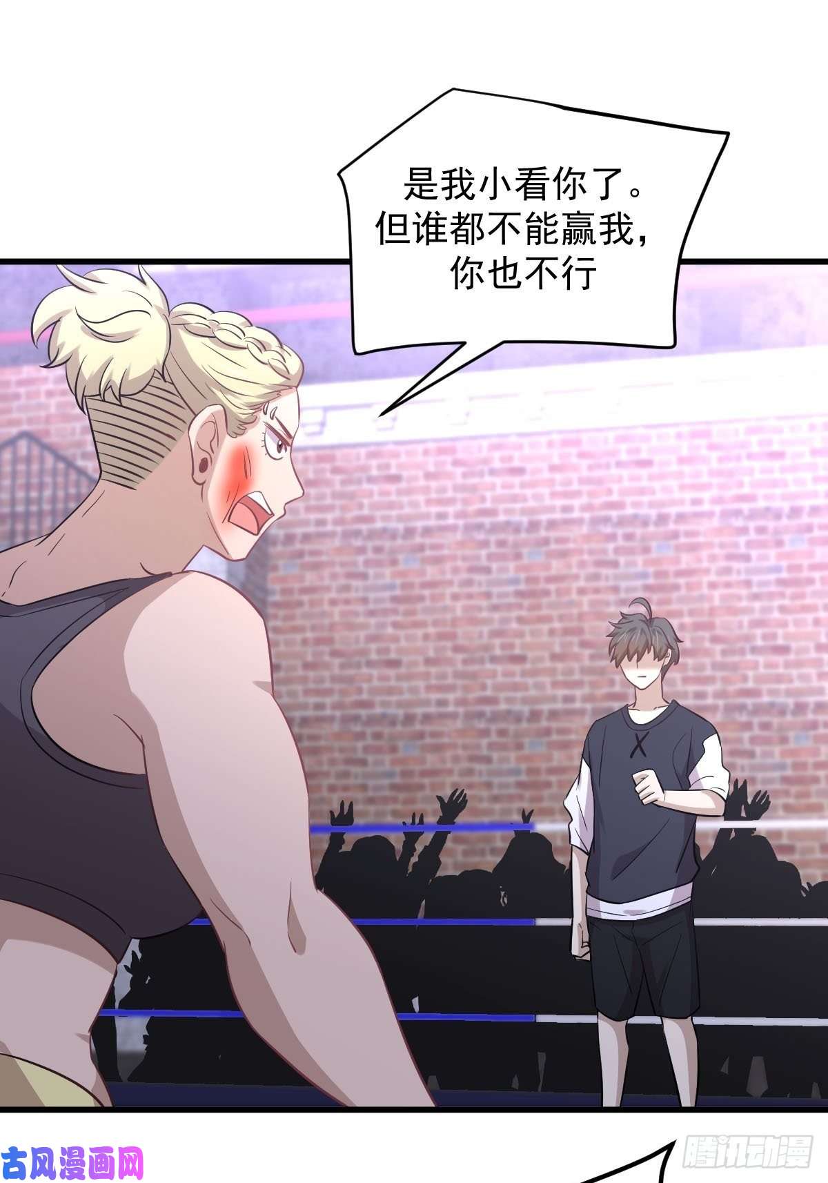 本剑仙绝不吃软饭第239话 失踪人口话归