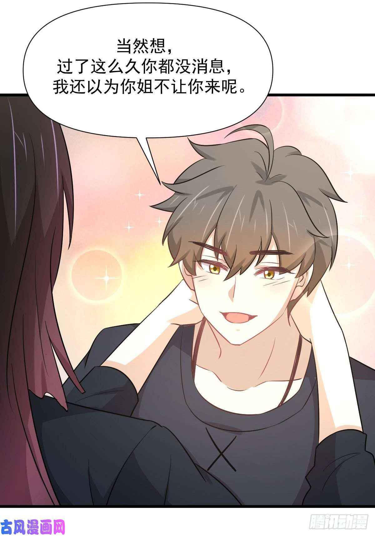 本剑仙绝不吃软饭第239话 失踪人口话归