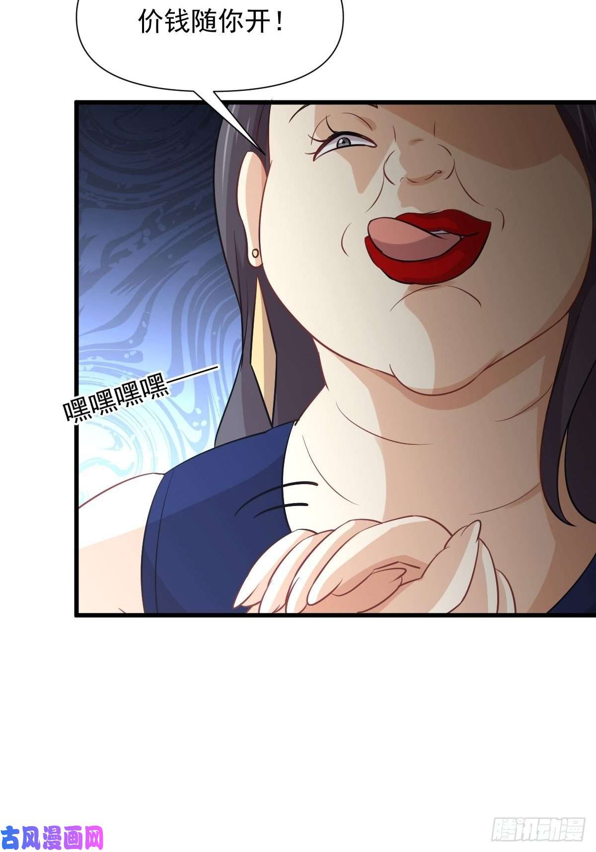 本剑仙绝不吃软饭第240话 拳场成名