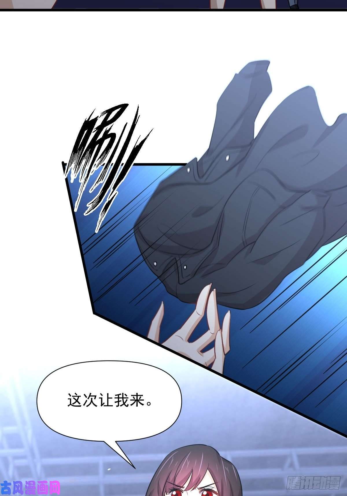 本剑仙绝不吃软饭第240话 拳场成名