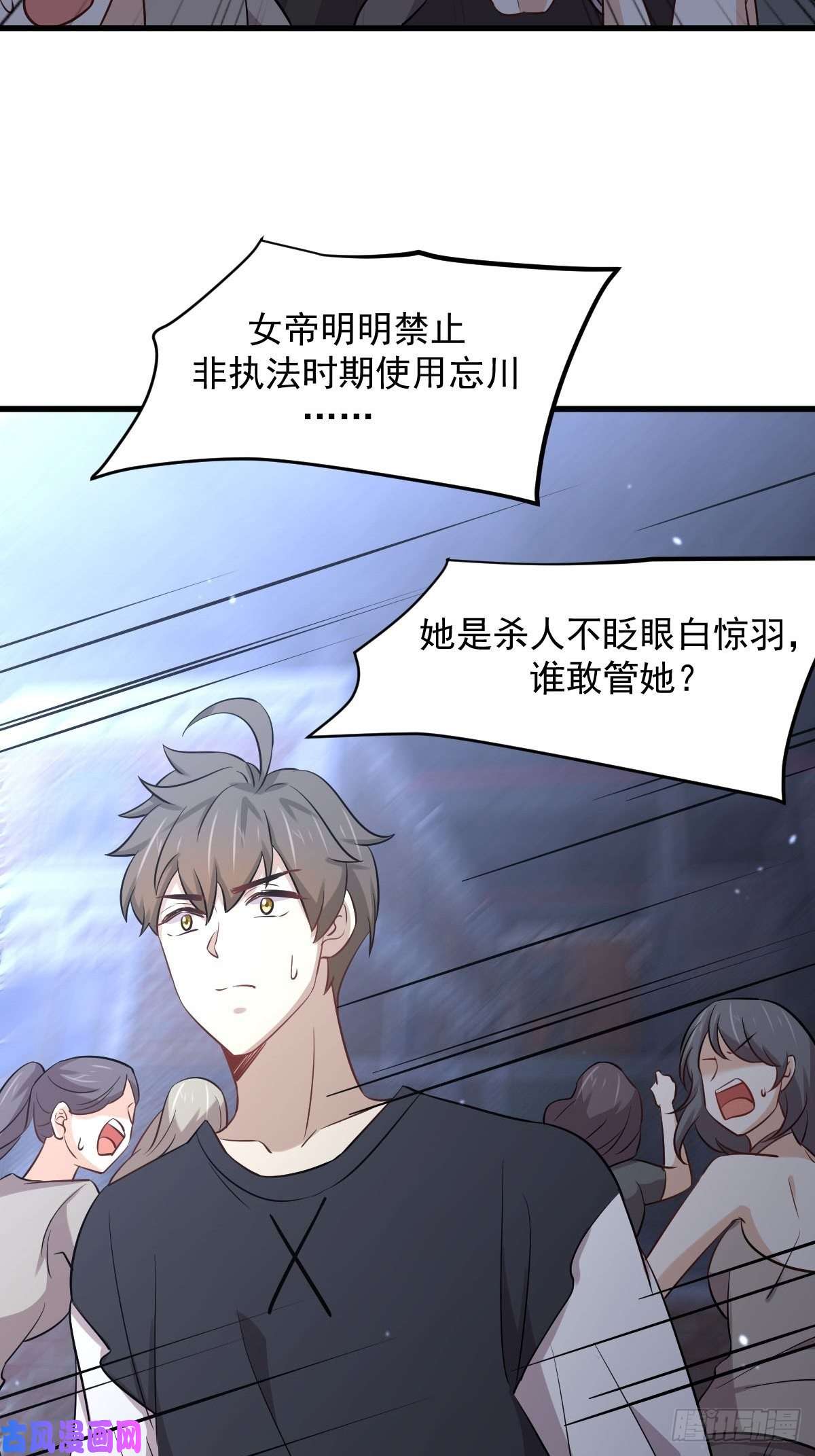 本剑仙绝不吃软饭第240话 拳场成名