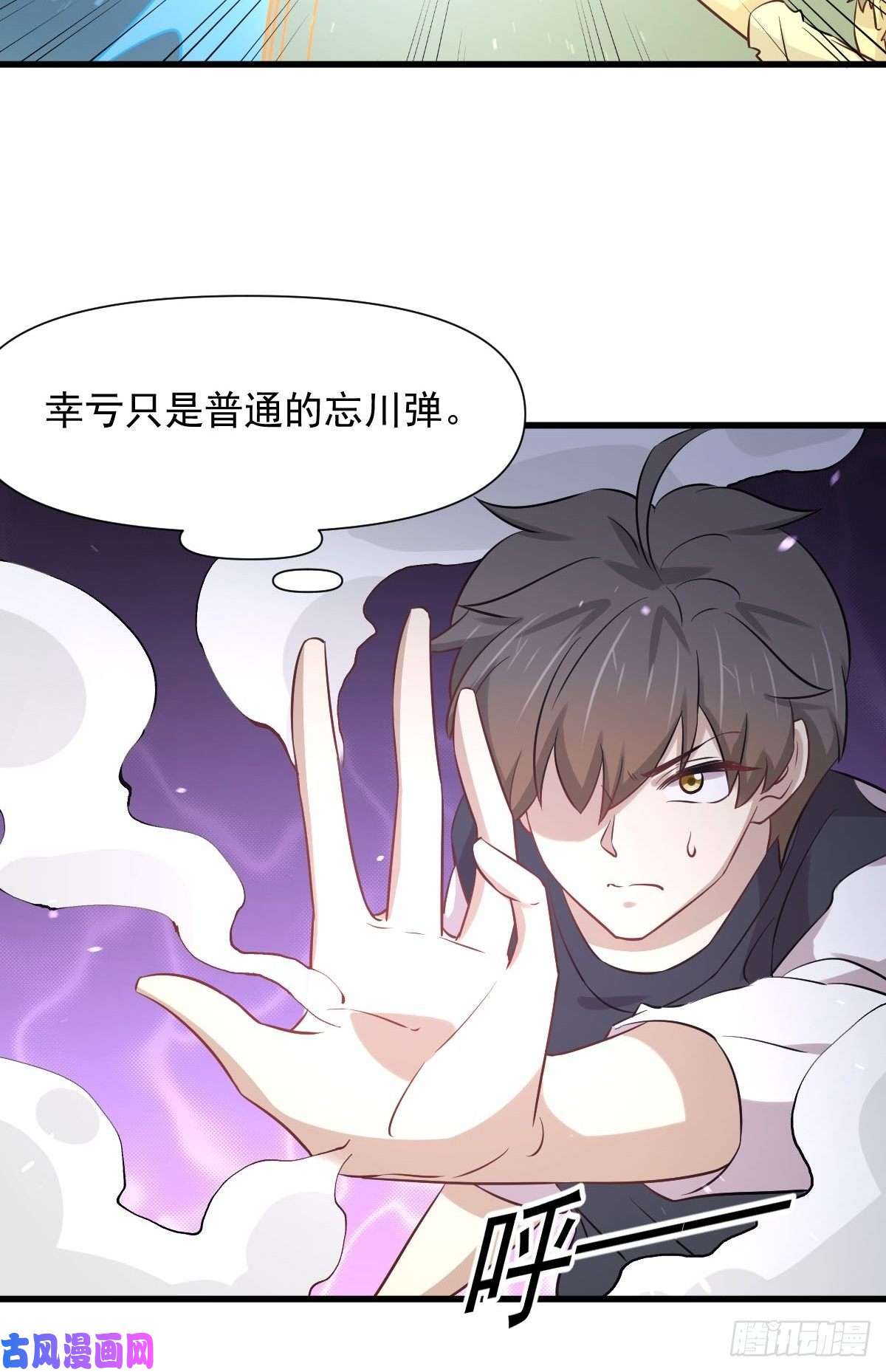 本剑仙绝不吃软饭第240话 拳场成名