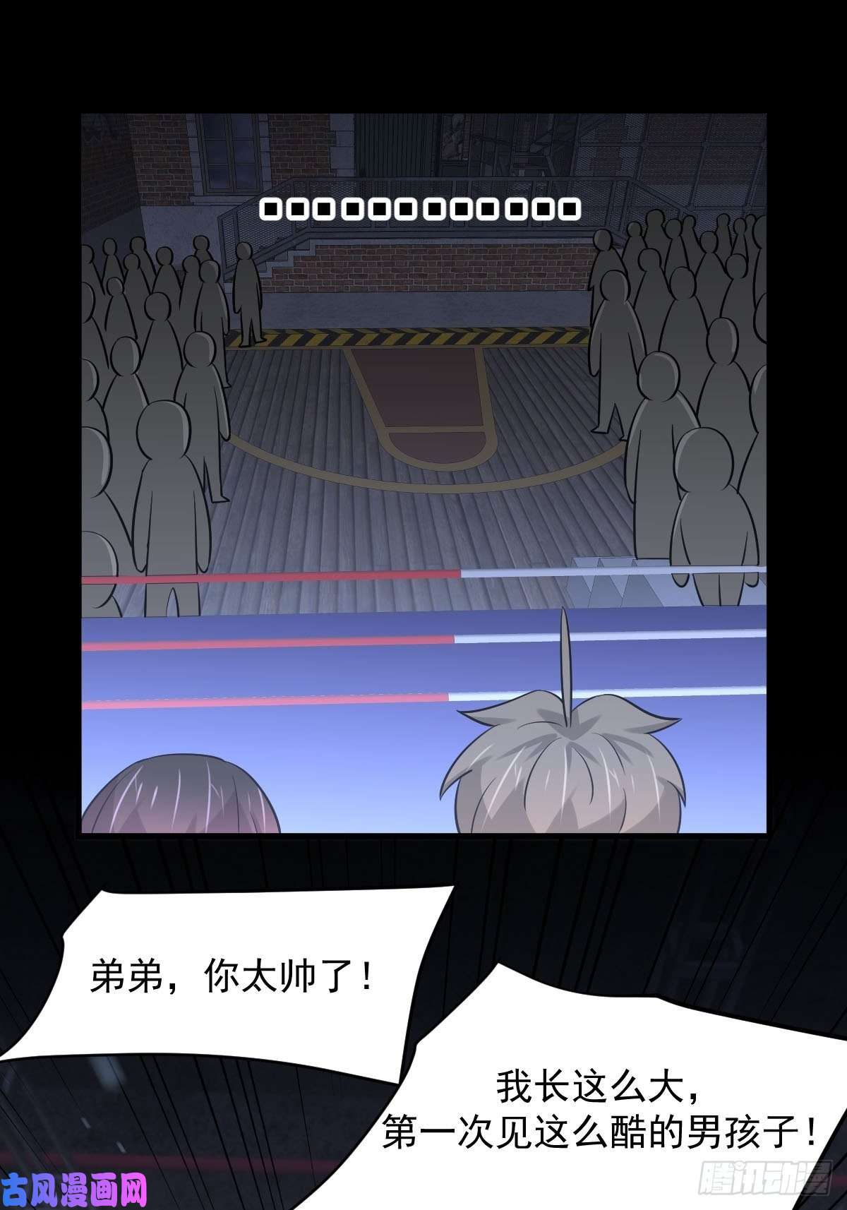 本剑仙绝不吃软饭第240话 拳场成名