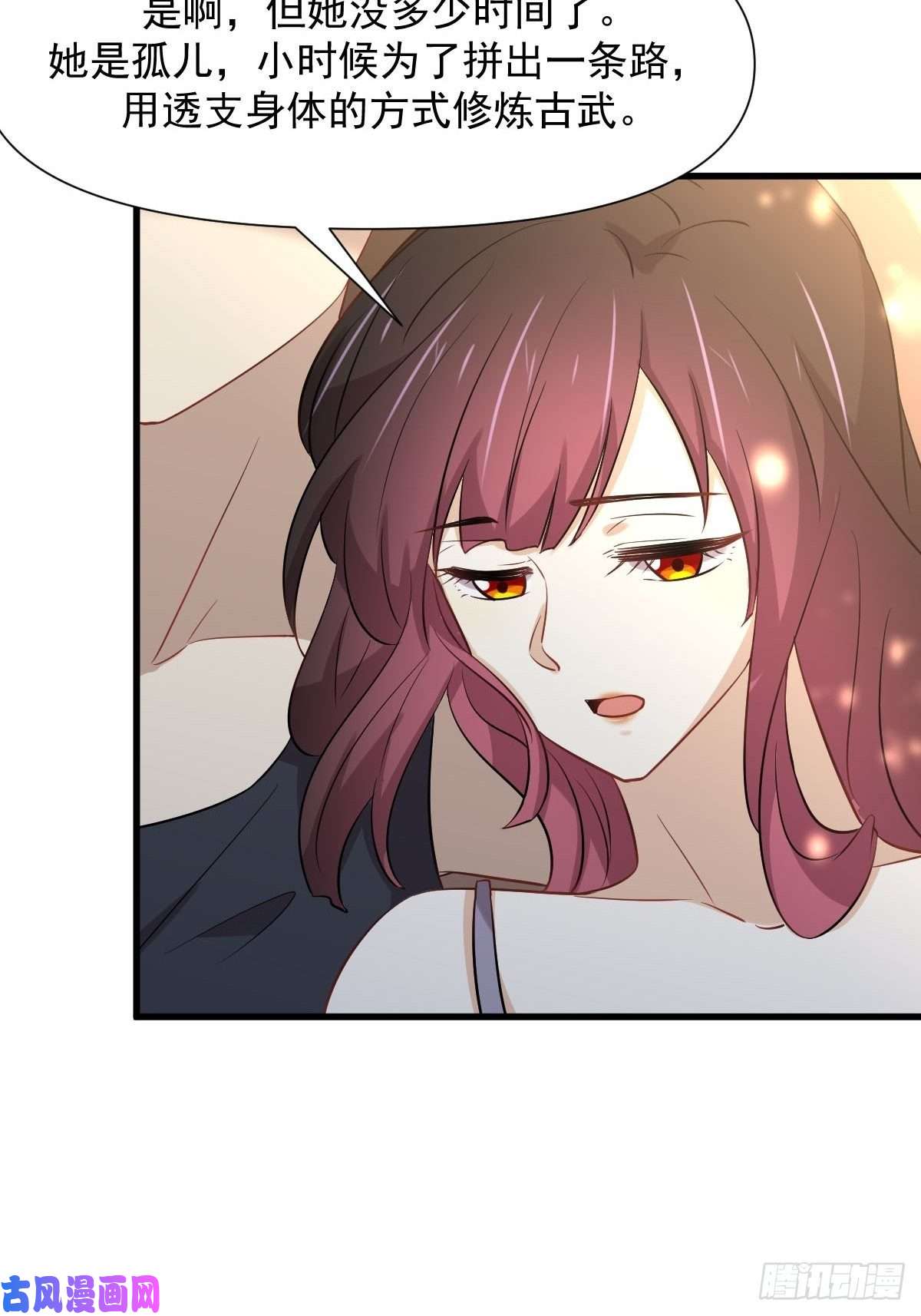 本剑仙绝不吃软饭第241话 楚母失踪